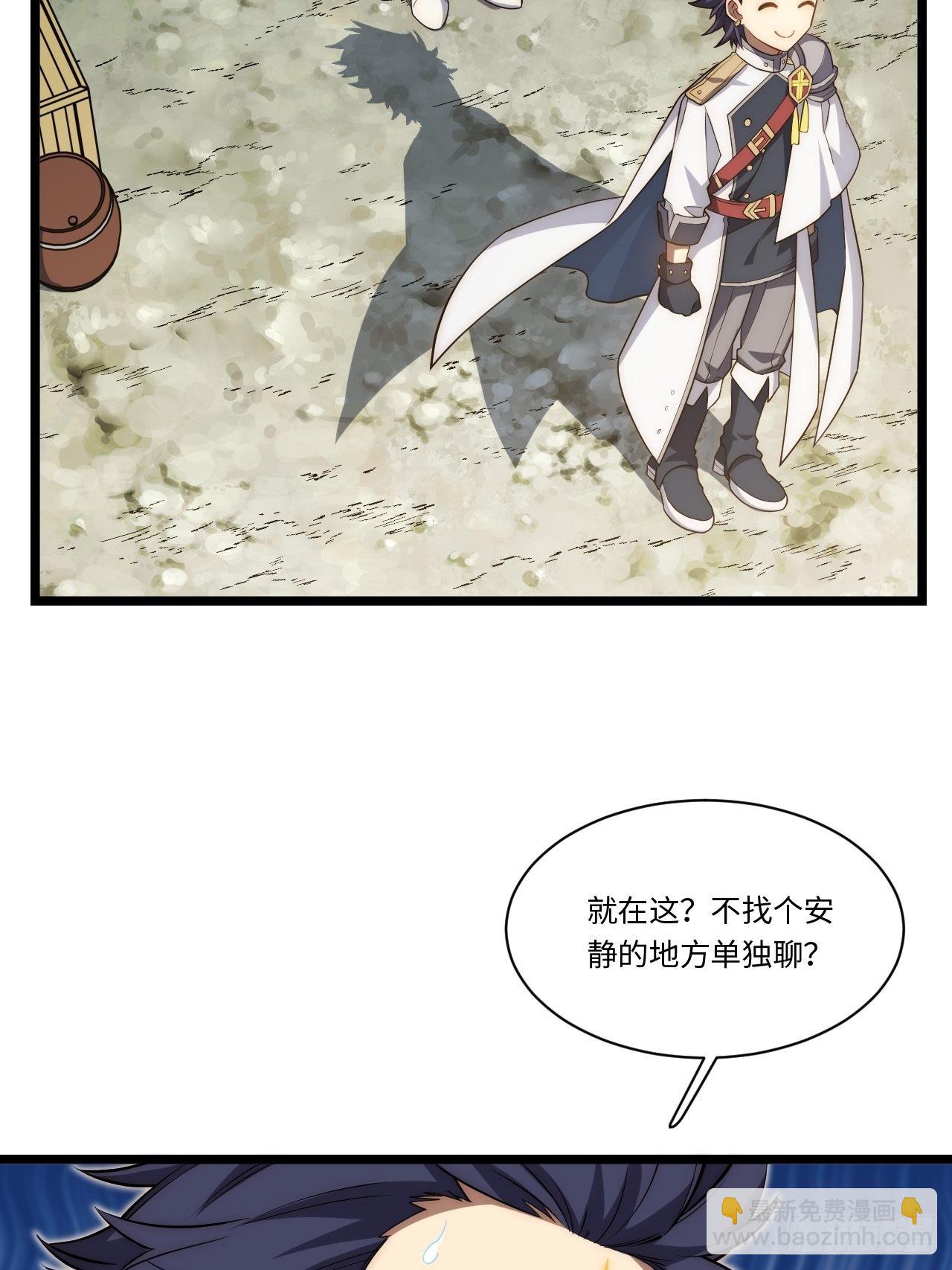 121.殉道者(1/2)-第126话