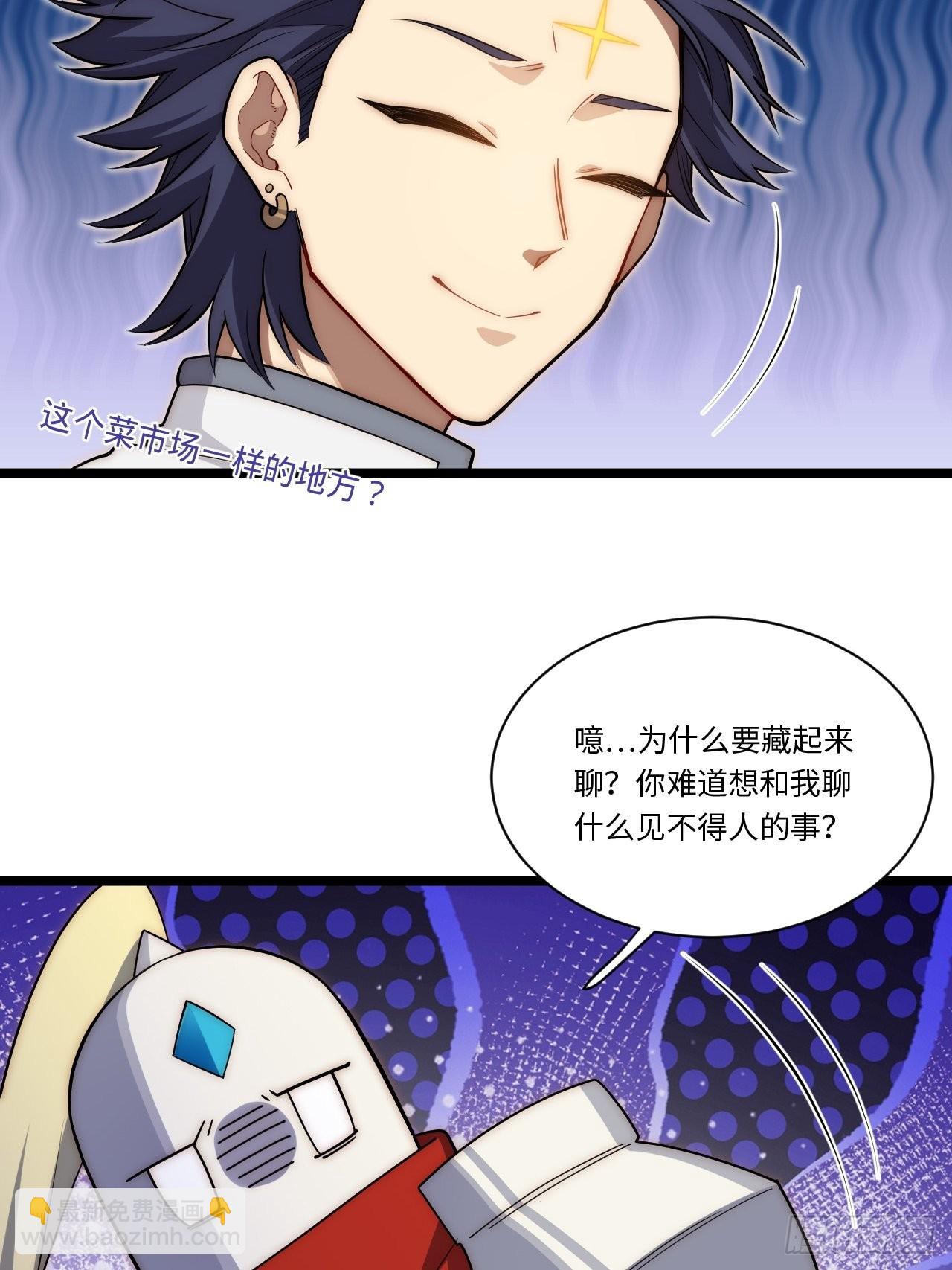 121.殉道者(1/2)-第126话