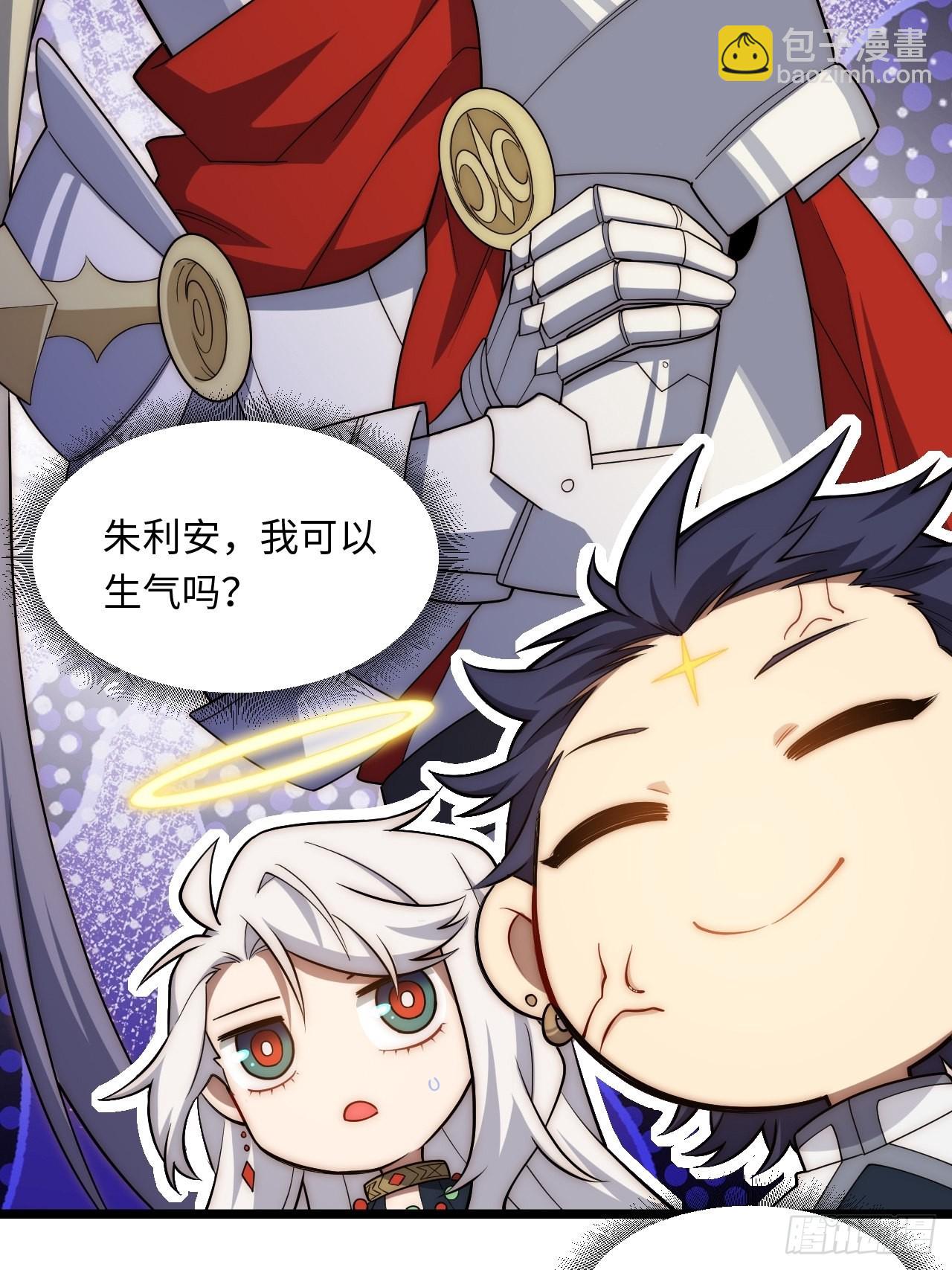 121.殉道者(1/2)-第126话