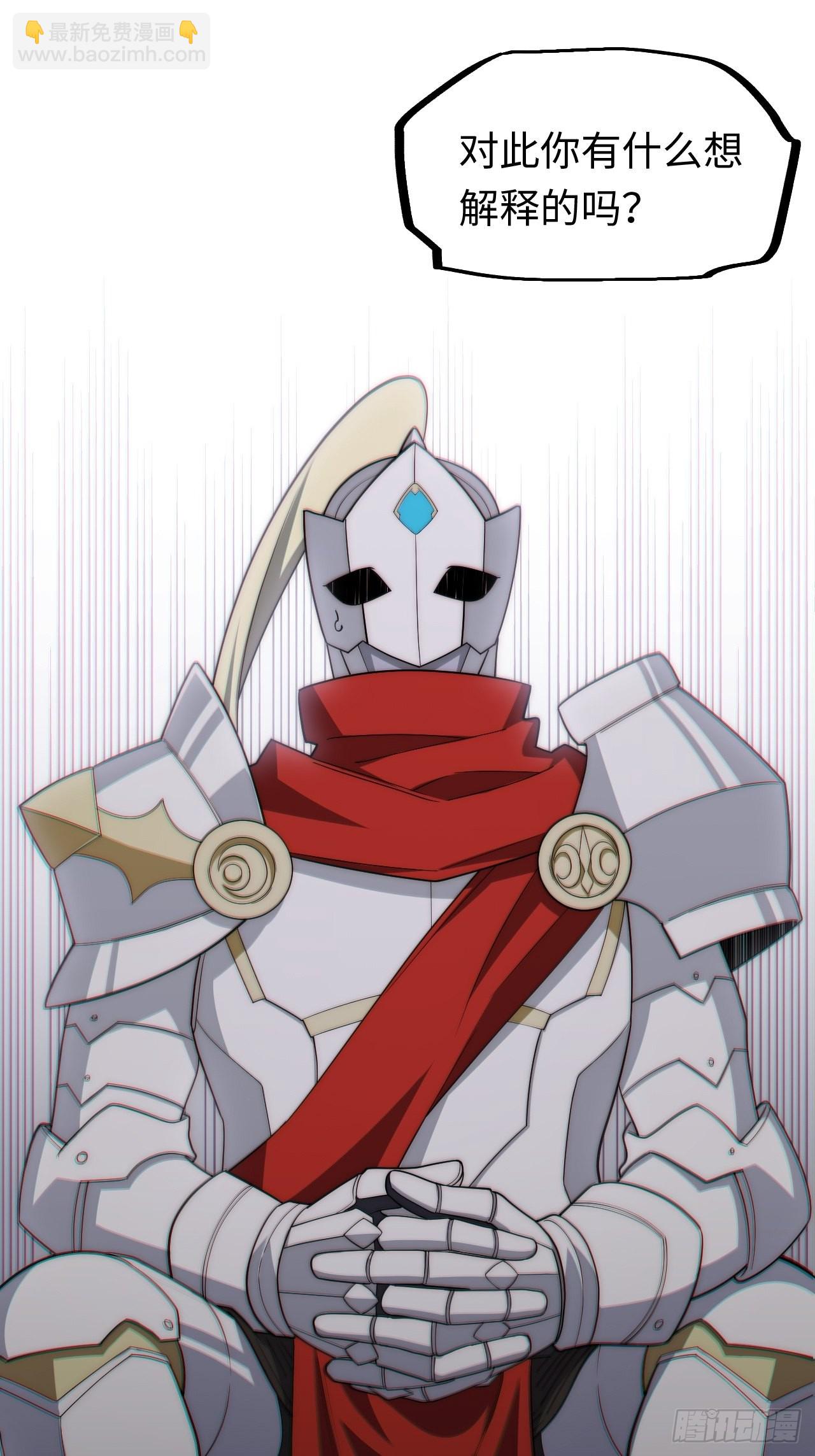 121.殉道者(1/2)-第126话