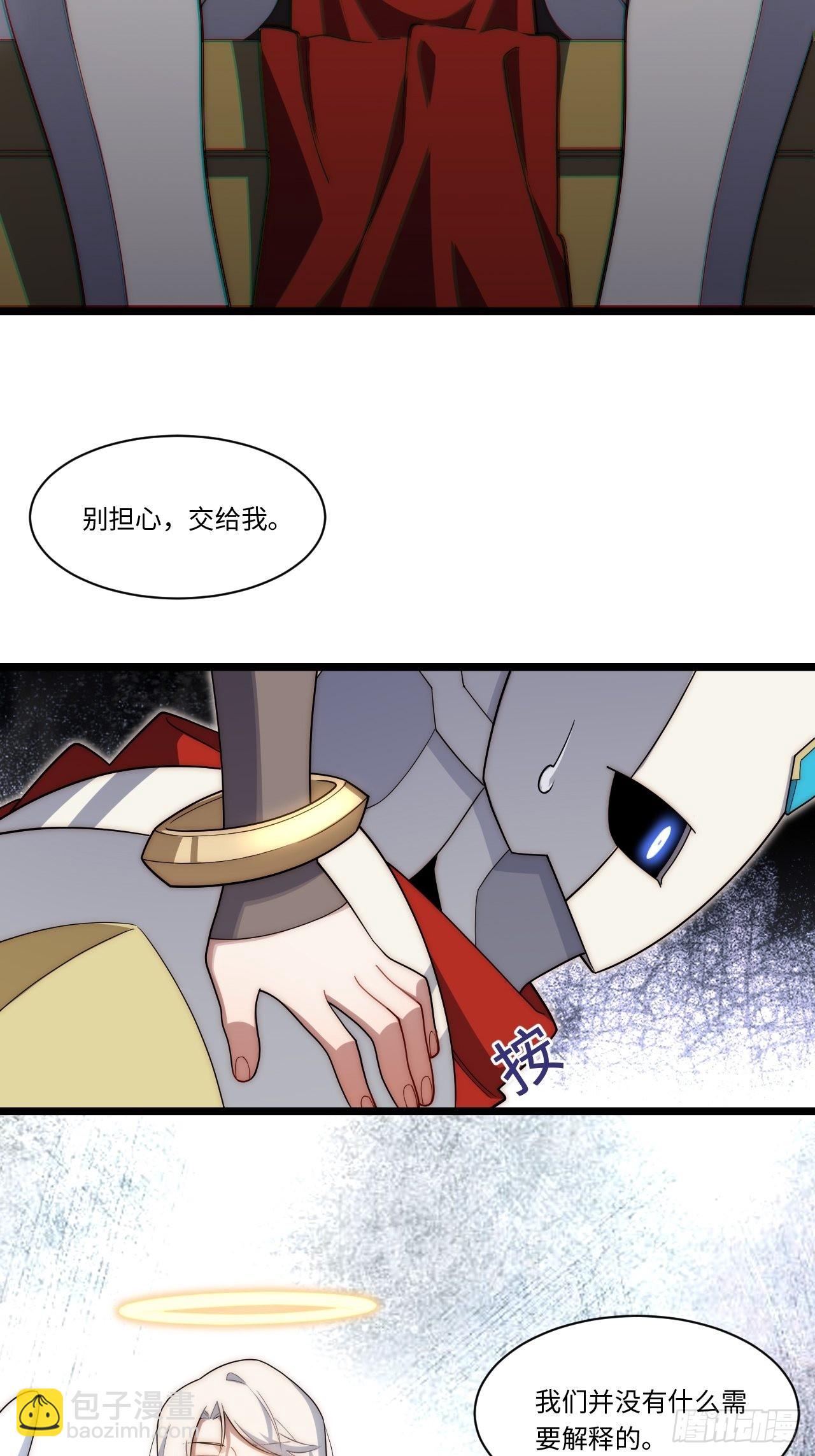 121.殉道者(1/2)-第126话