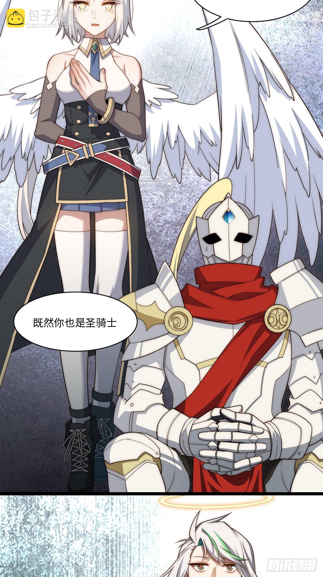 121.殉道者(1/2)-第126话