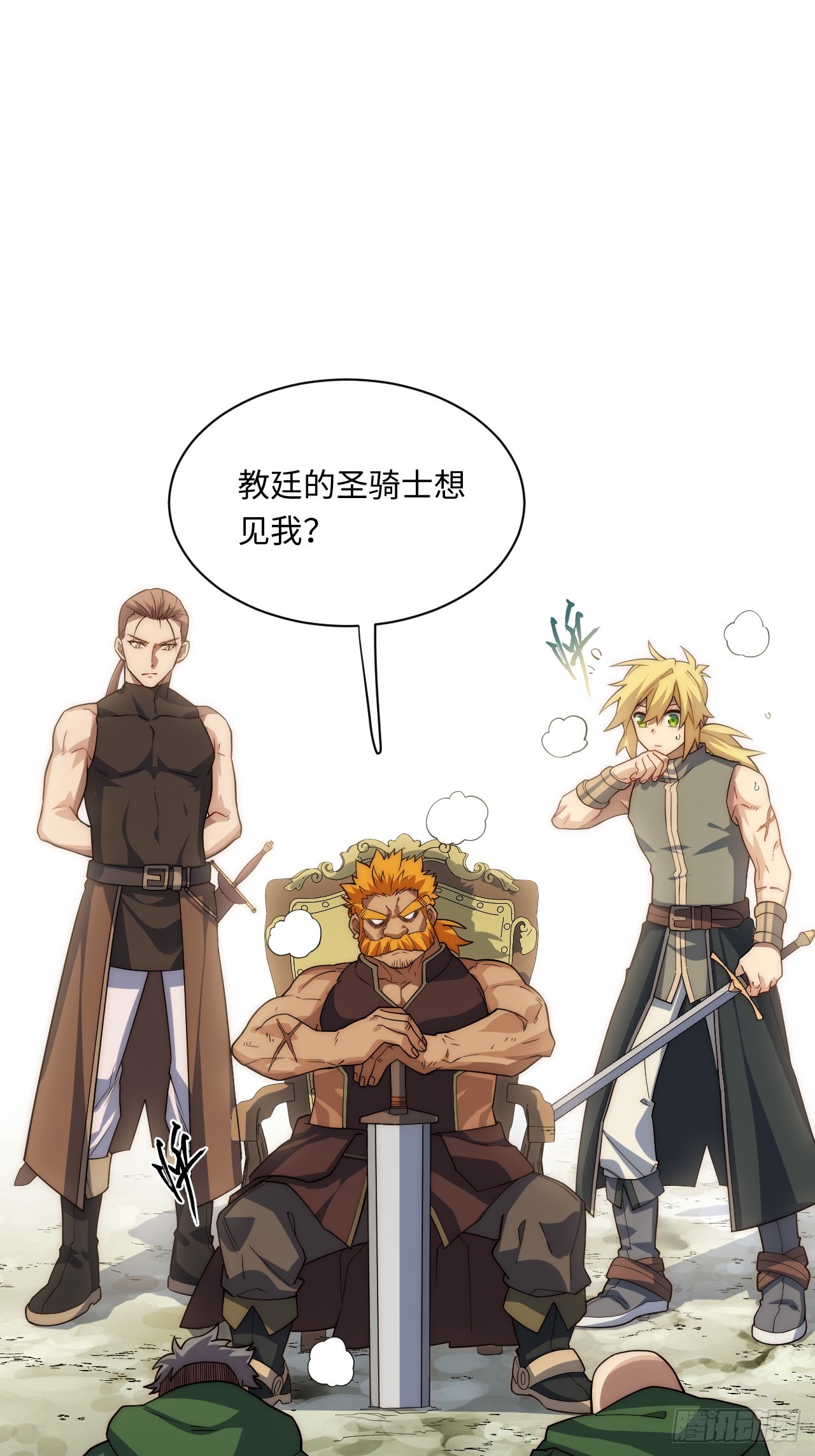 123.子世代登场-第128话