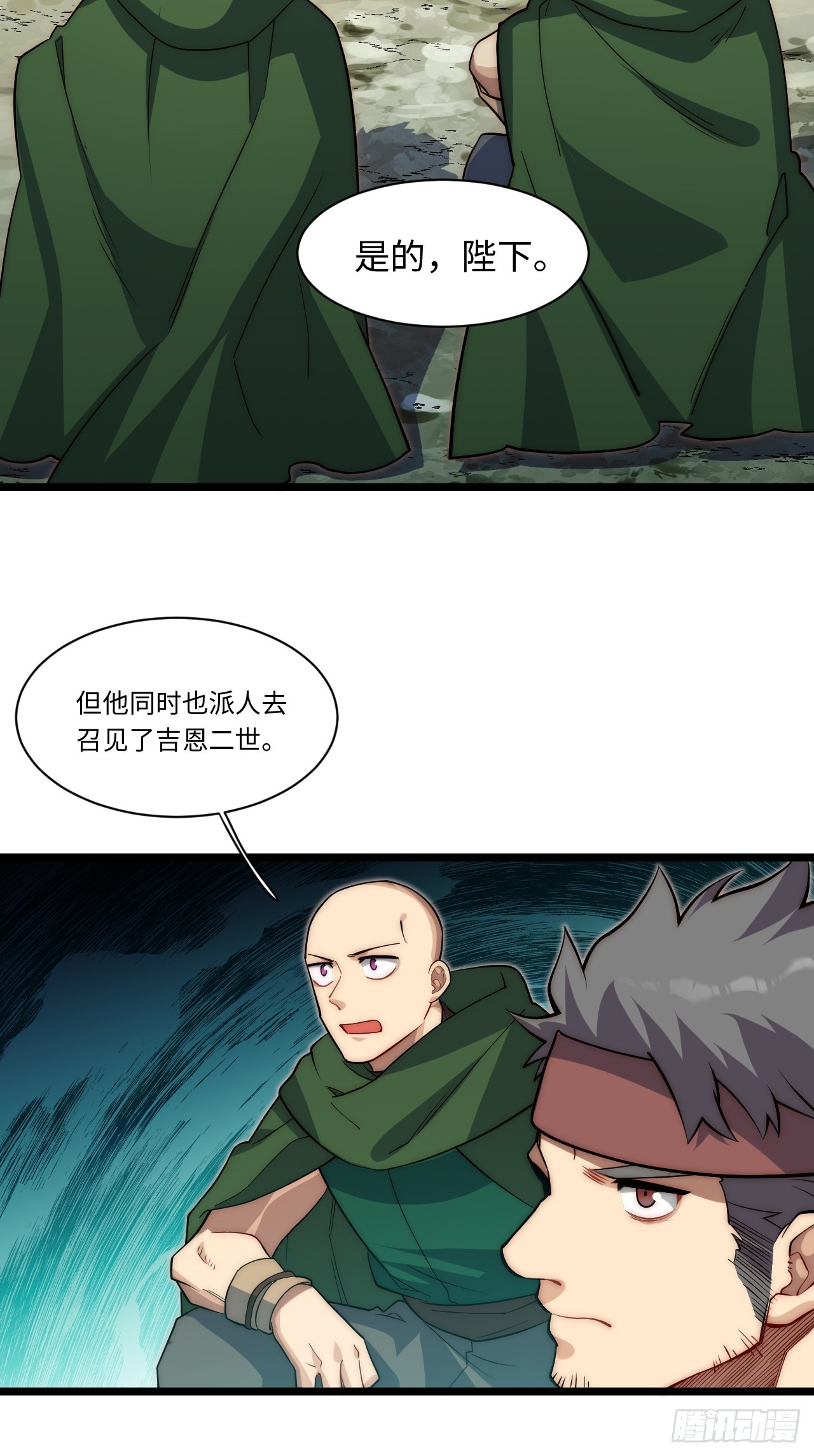 123.子世代登场-第128话