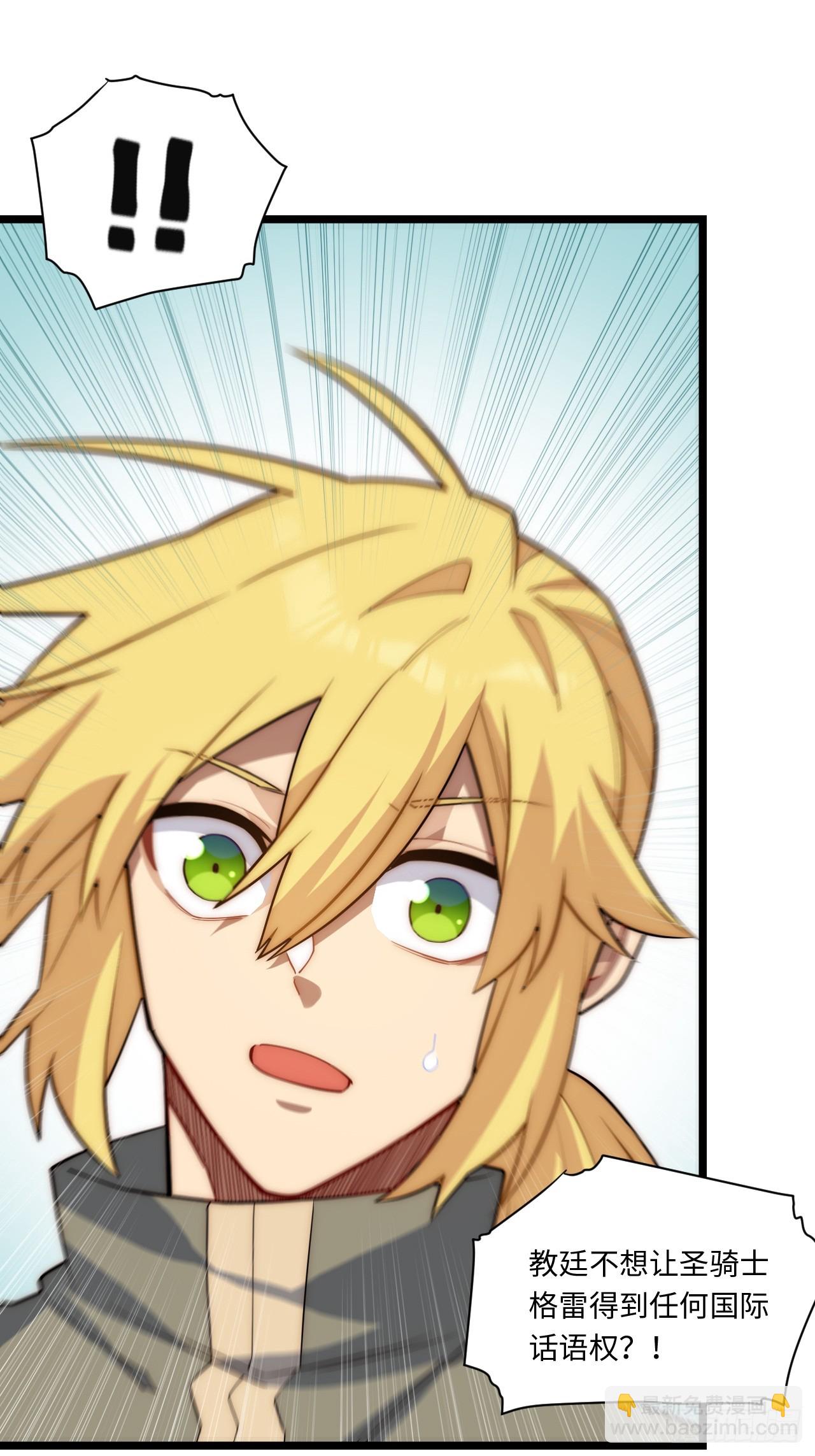 123.子世代登场-第128话