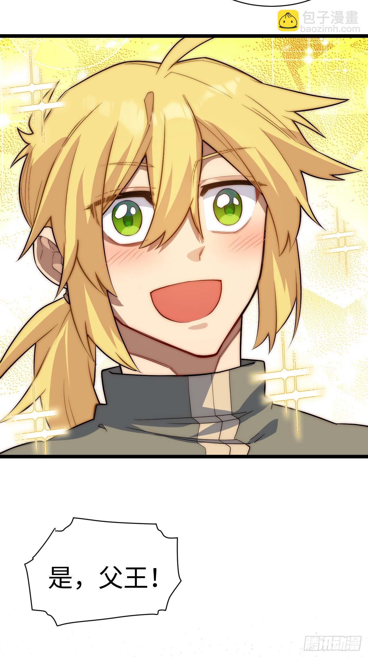 123.子世代登场-第128话