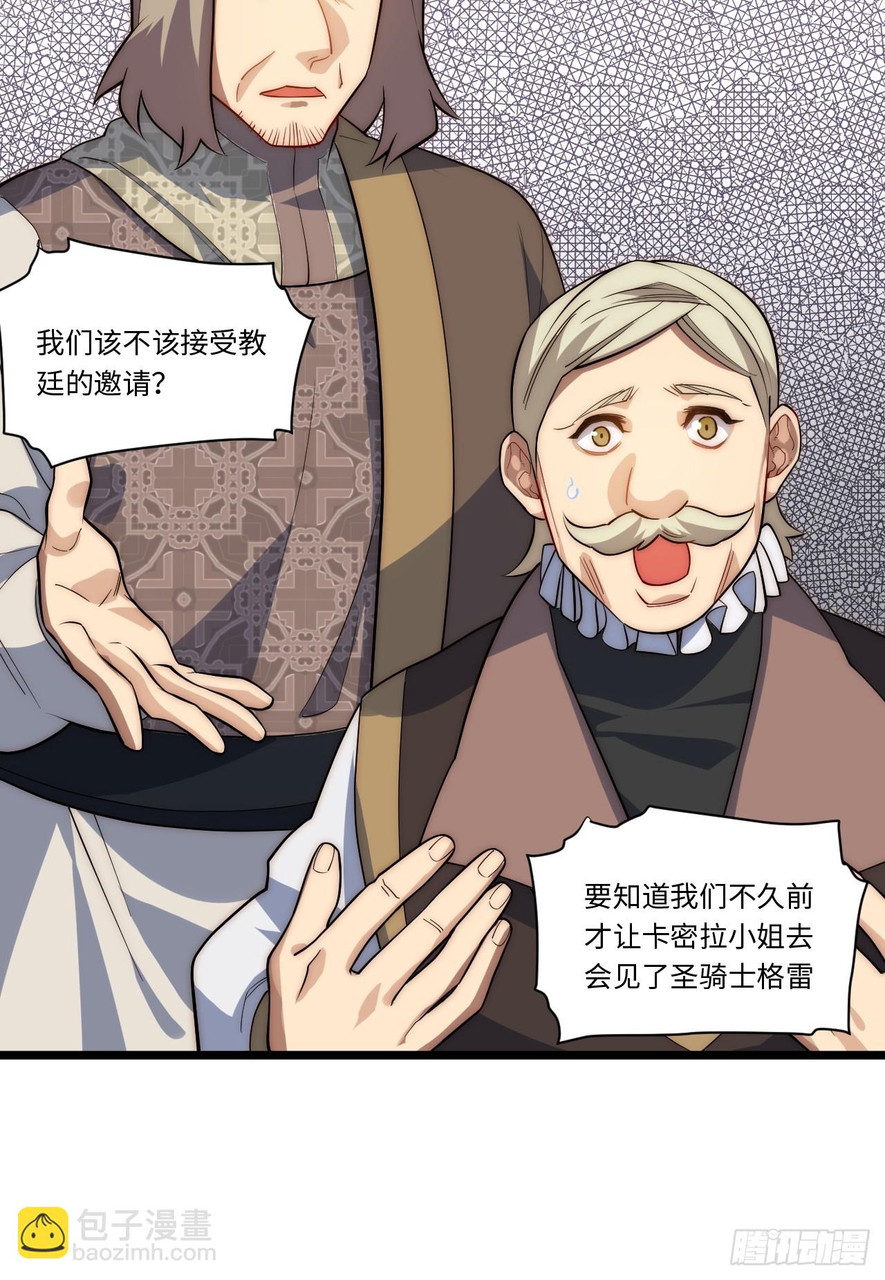 123.子世代登场-第128话