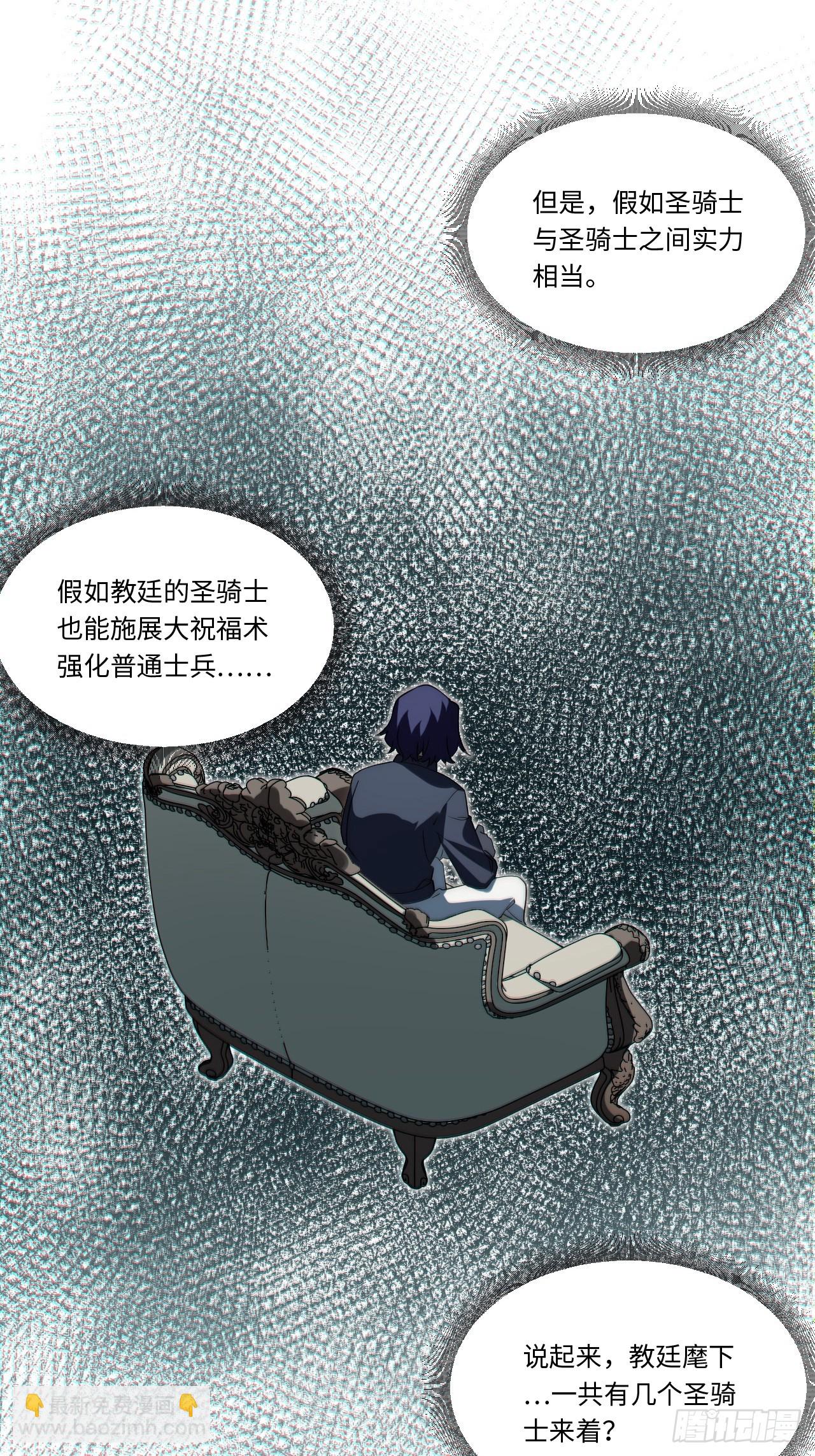 123.子世代登场-第128话