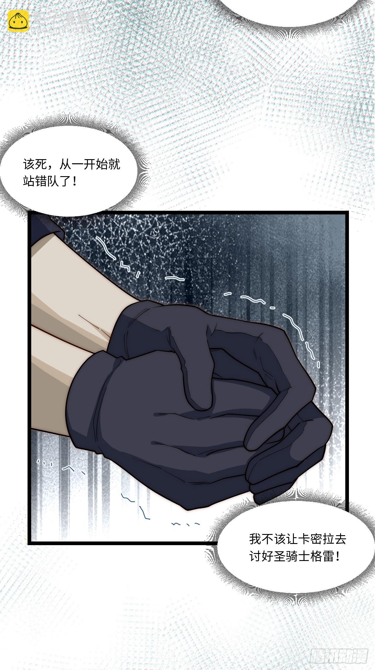 123.子世代登场-第128话