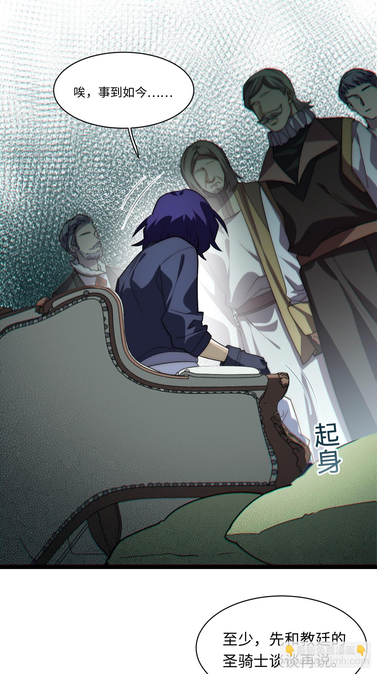 123.子世代登场-第128话