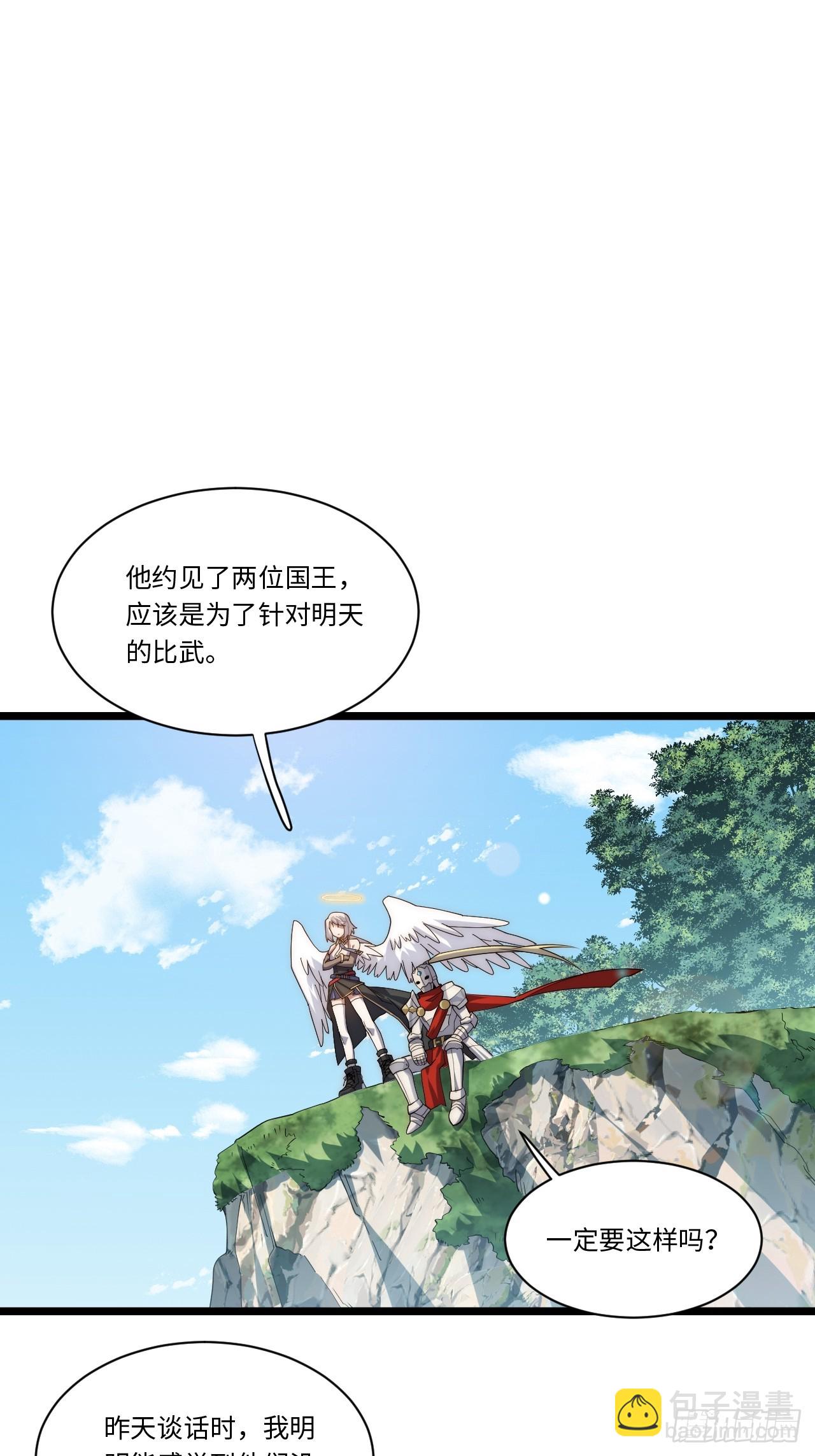 123.子世代登场-第128话