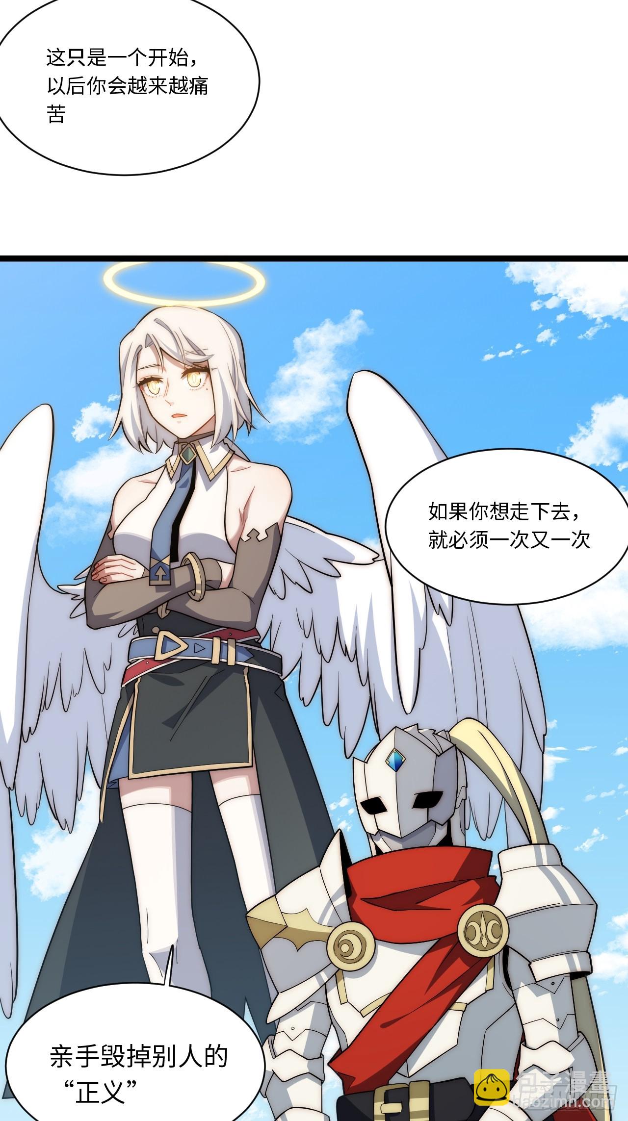 123.子世代登场-第128话