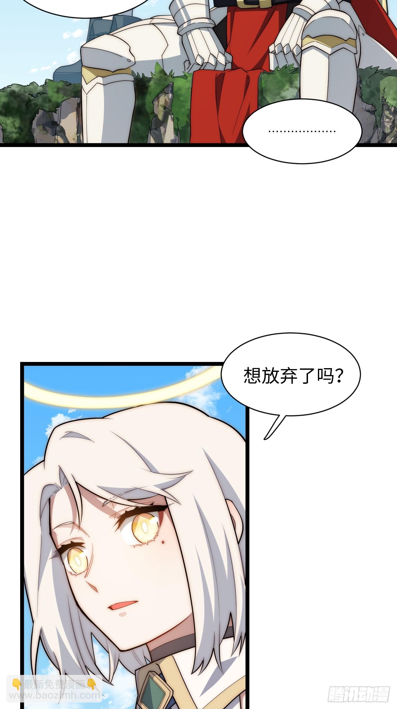 123.子世代登场-第128话