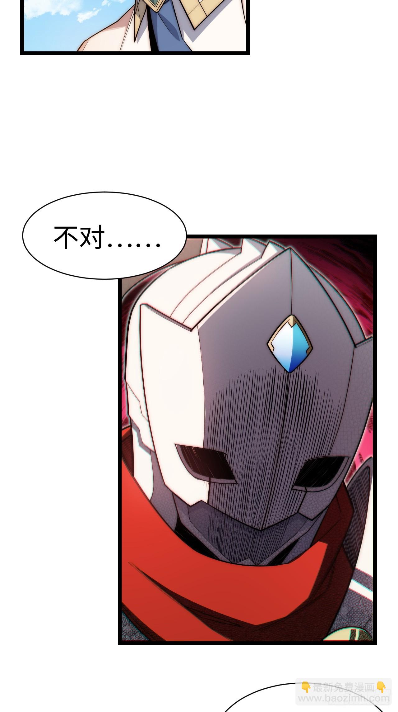 123.子世代登场-第128话