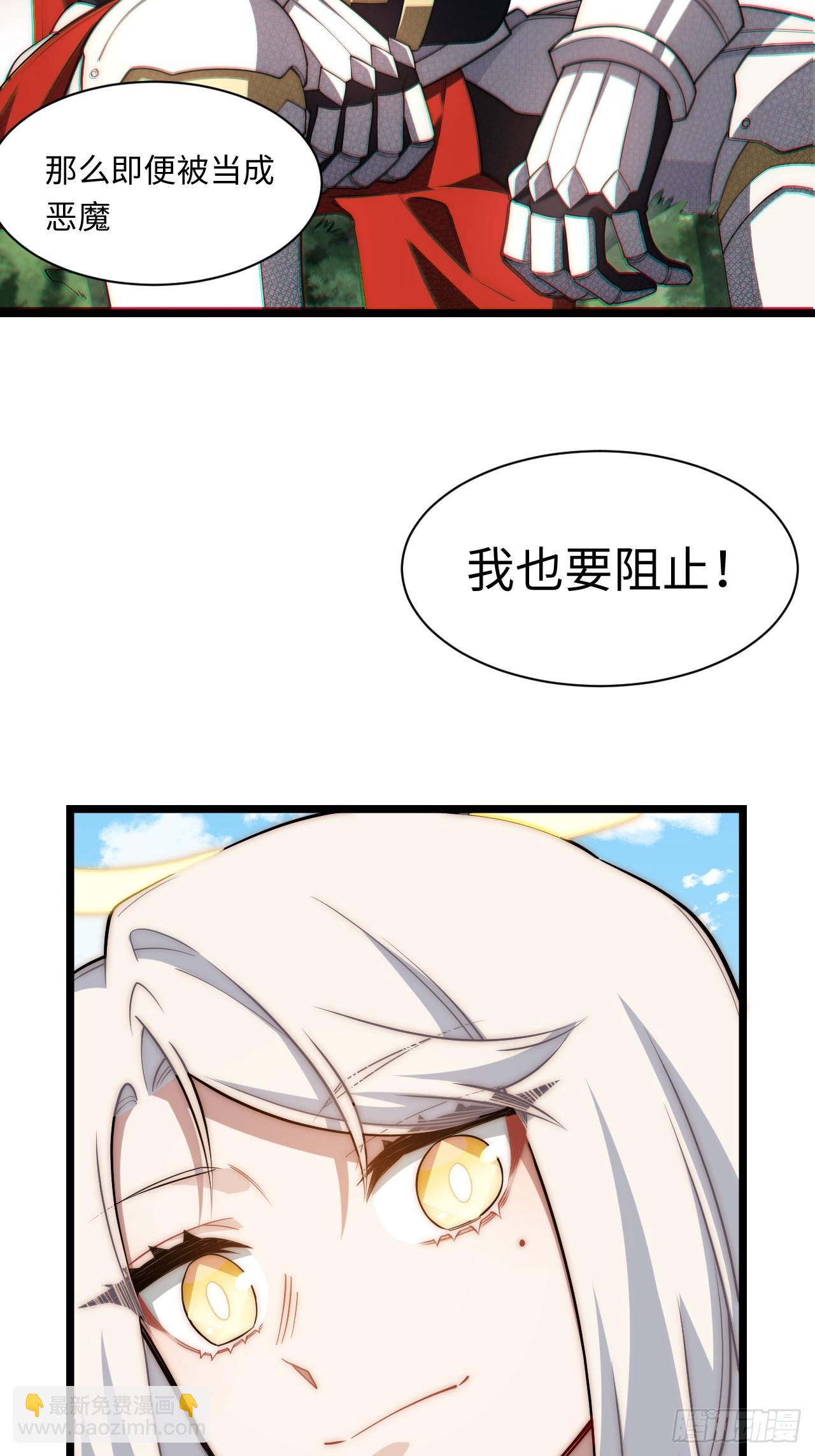 123.子世代登场-第128话