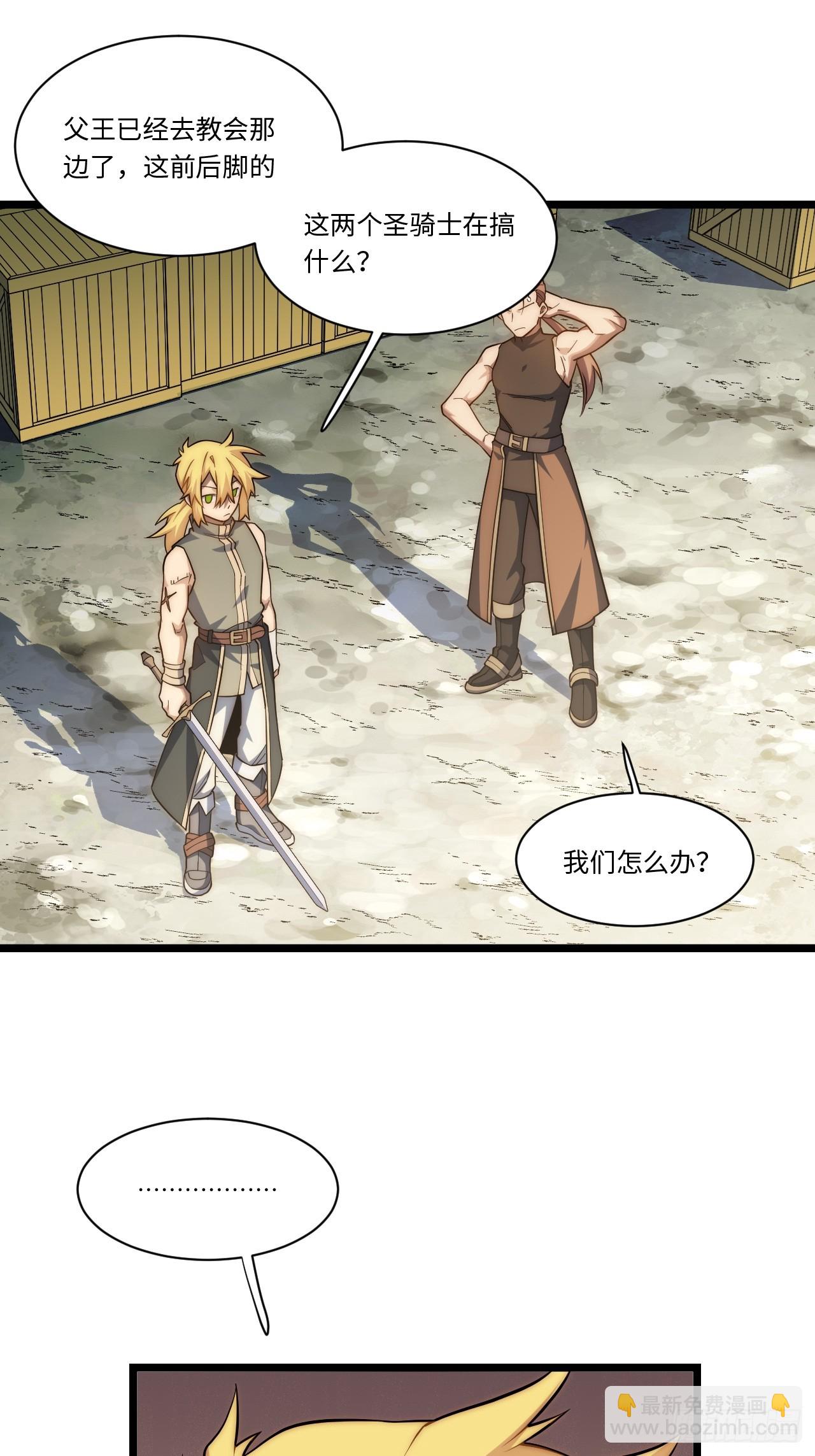 123.子世代登场-第128话