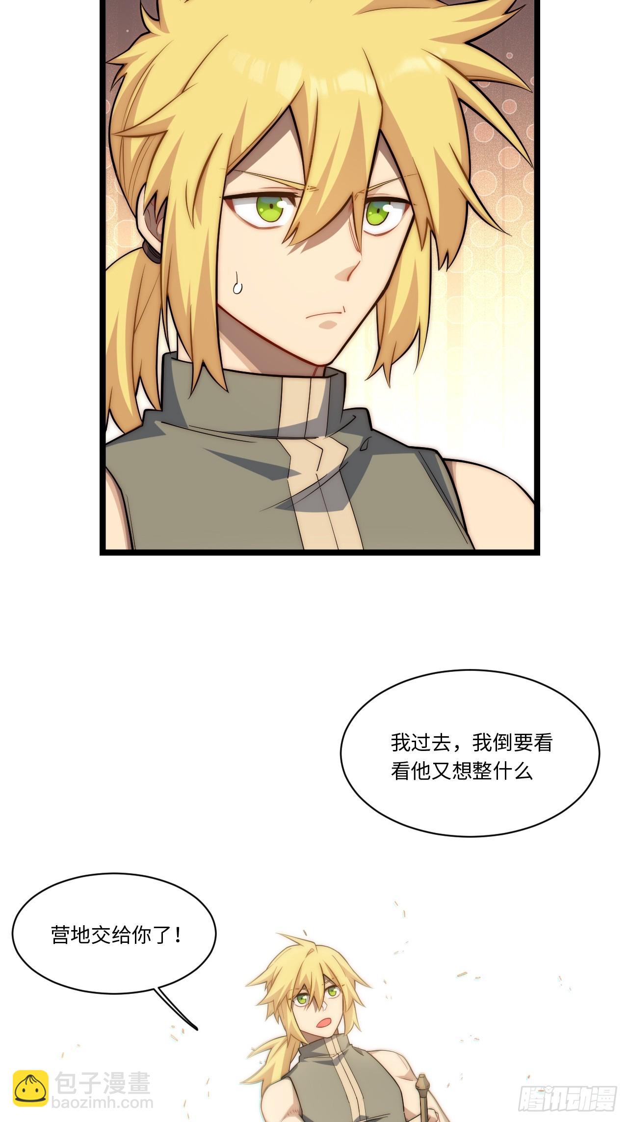 123.子世代登场-第128话