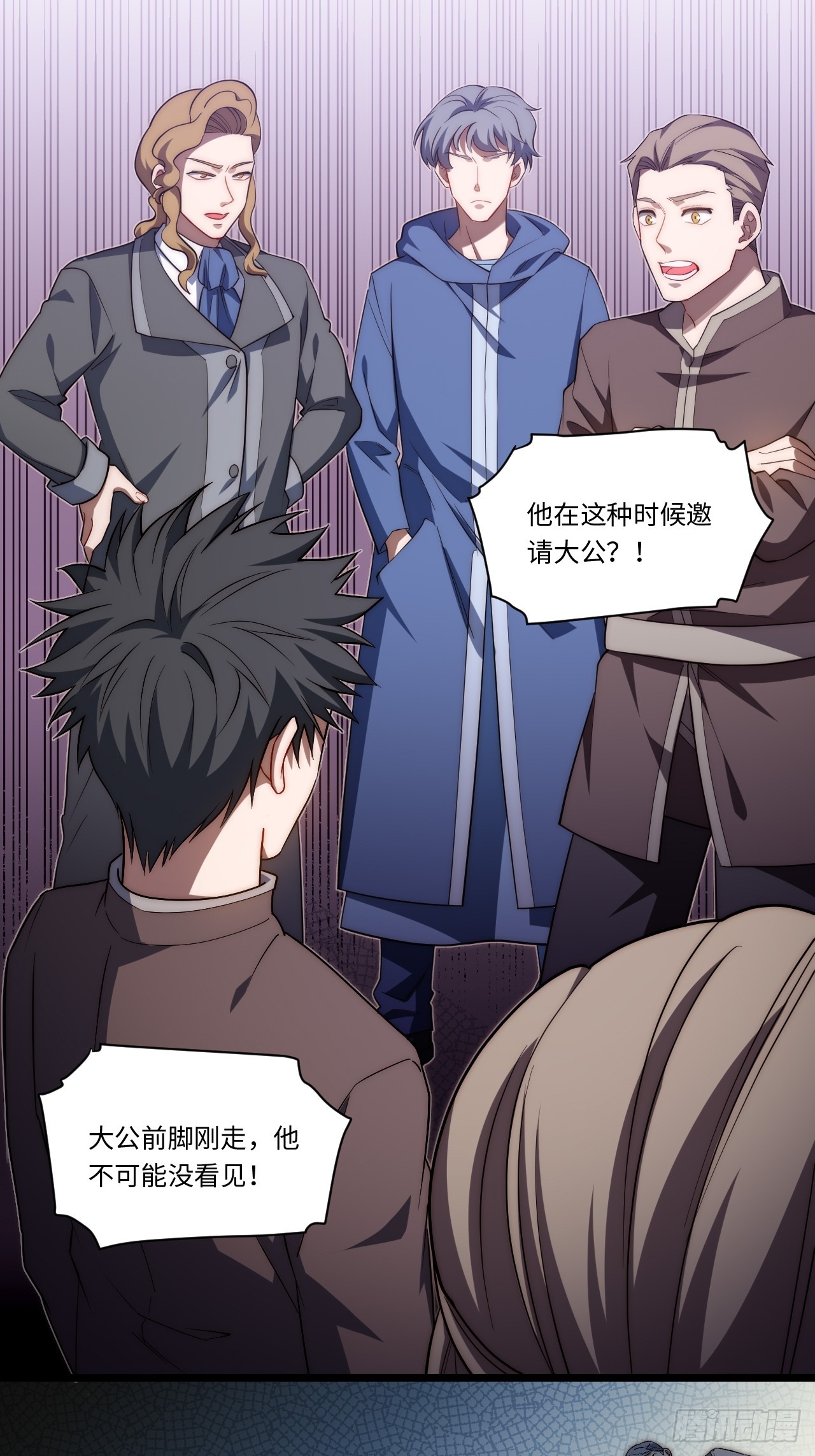 123.子世代登场-第128话