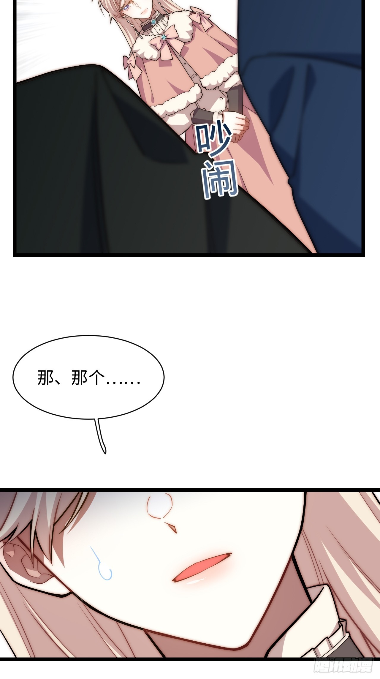 123.子世代登场-第128话