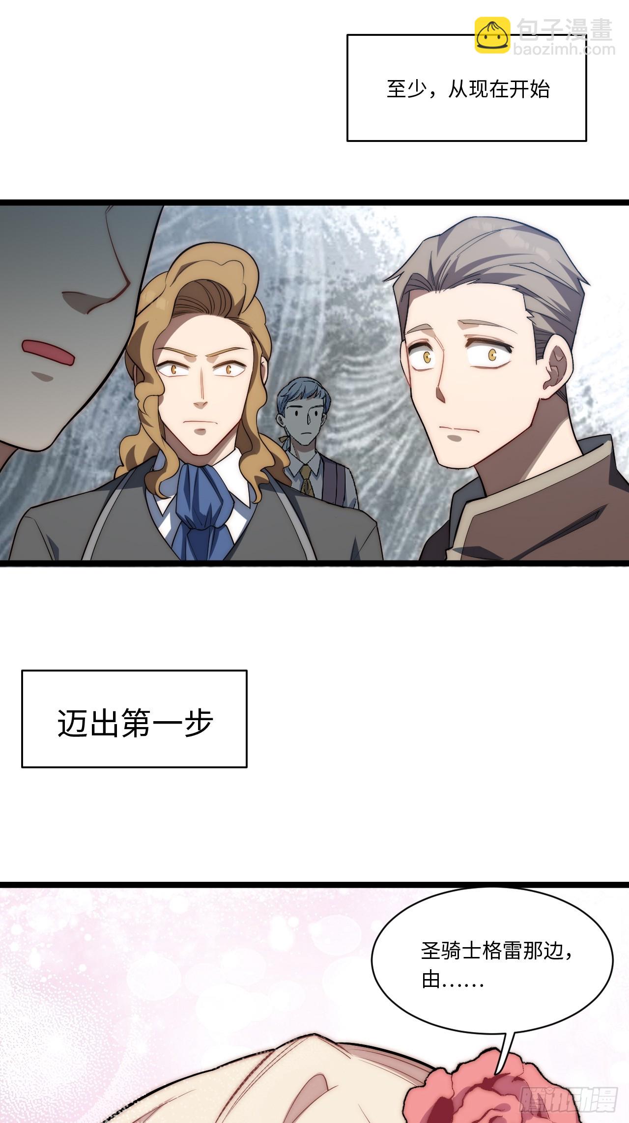 123.子世代登场-第128话