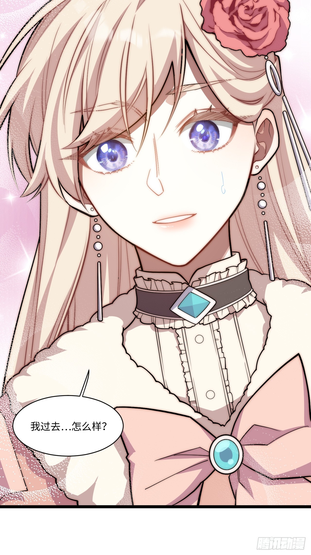 123.子世代登场-第128话