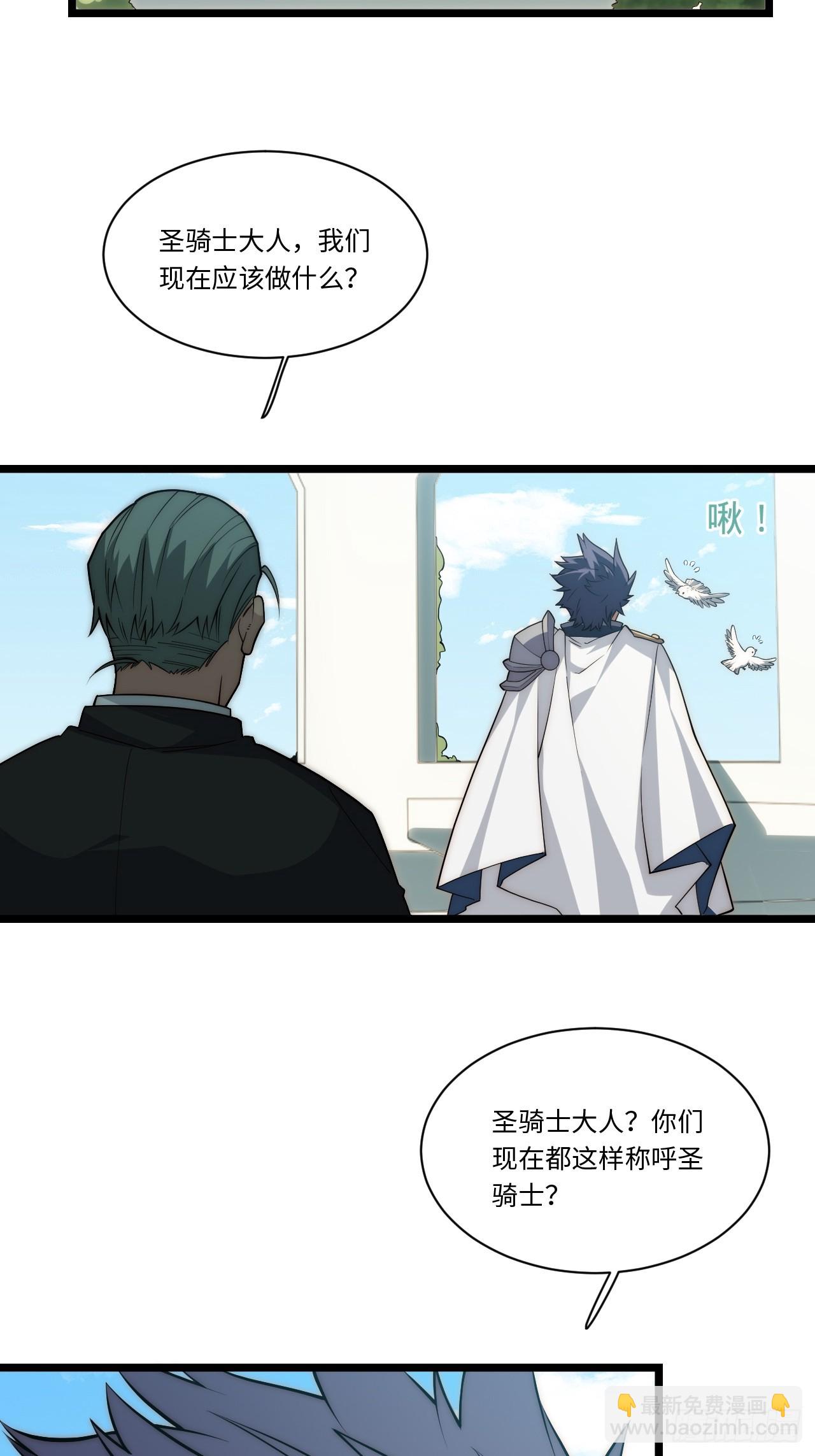 123.子世代登场-第128话