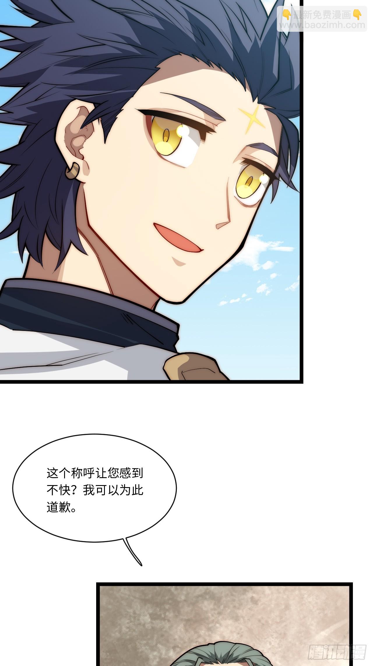 123.子世代登场-第128话