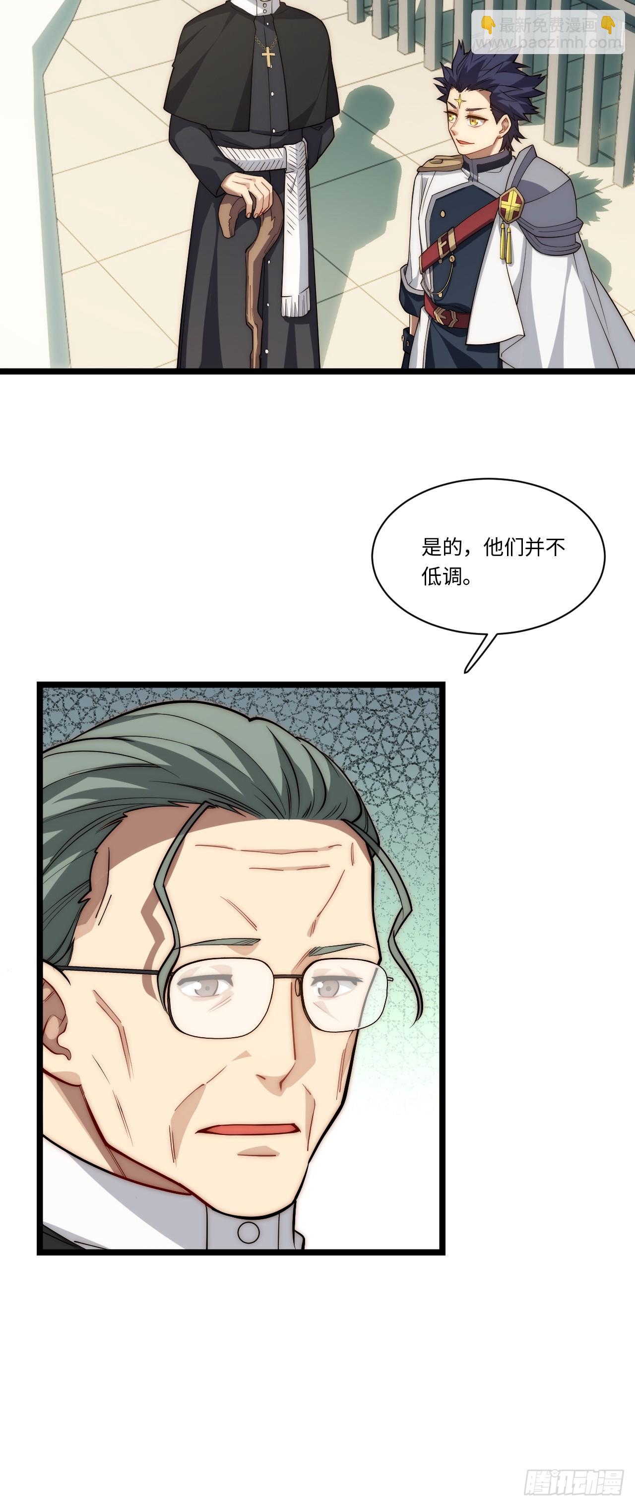 123.子世代登场-第128话