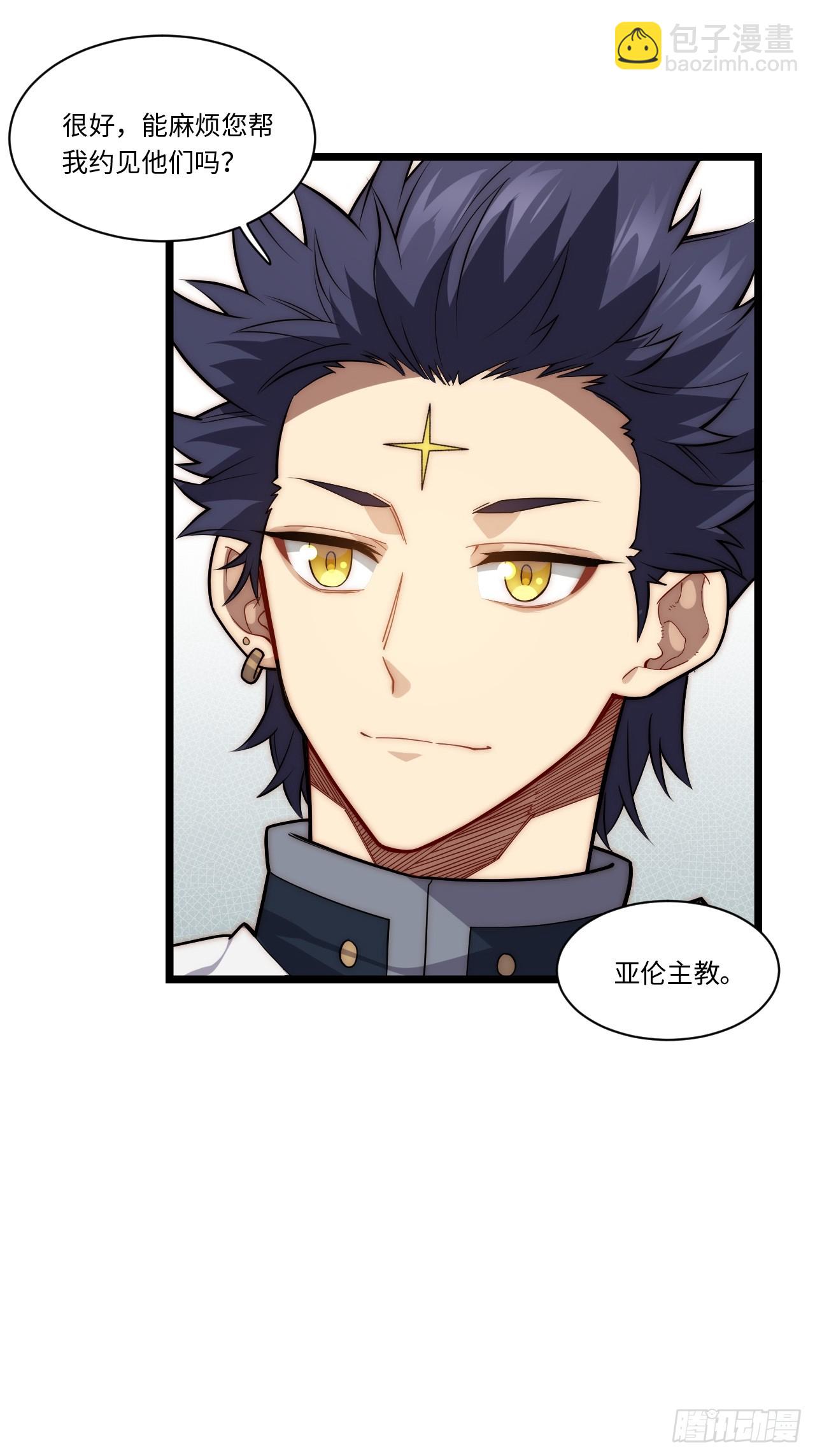 123.子世代登场-第128话