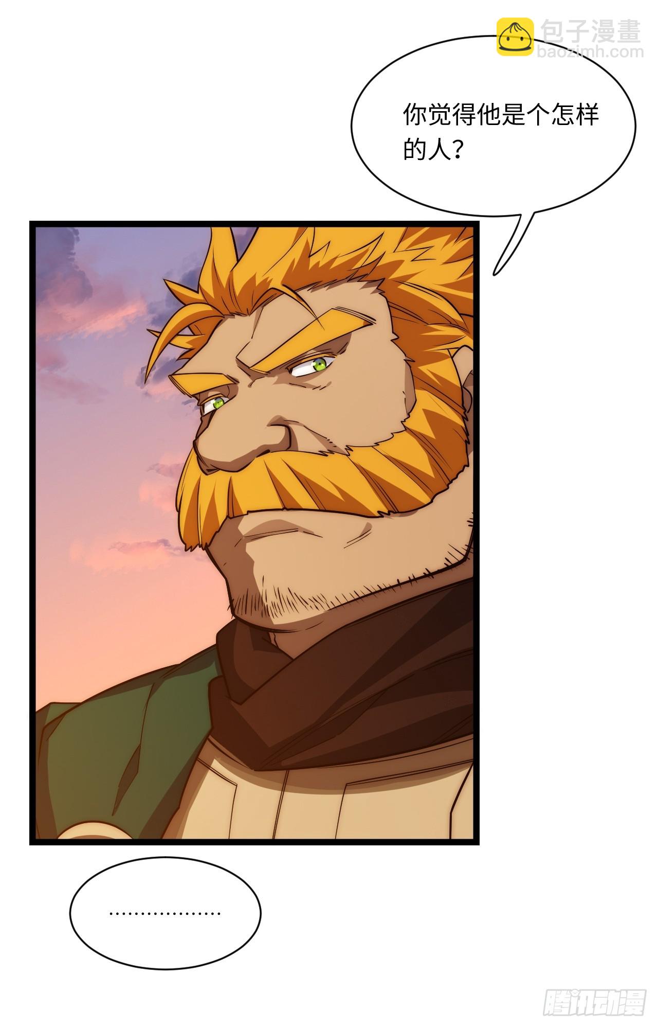 125.现实(1/2)-第130话