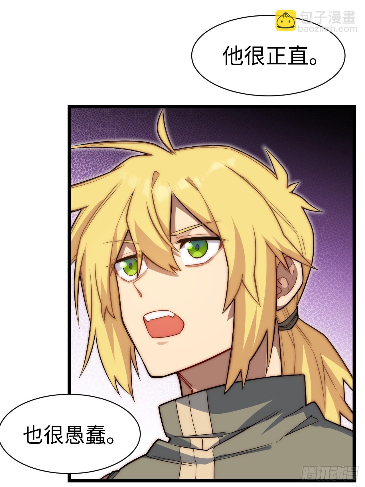 125.现实(1/2)-第130话