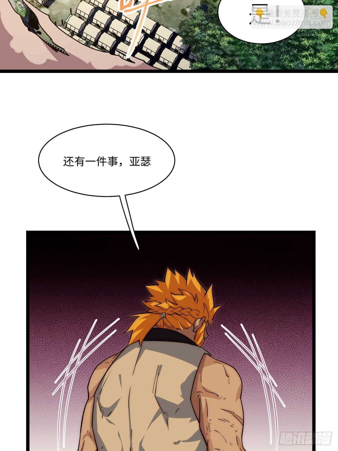 125.现实(1/2)-第130话