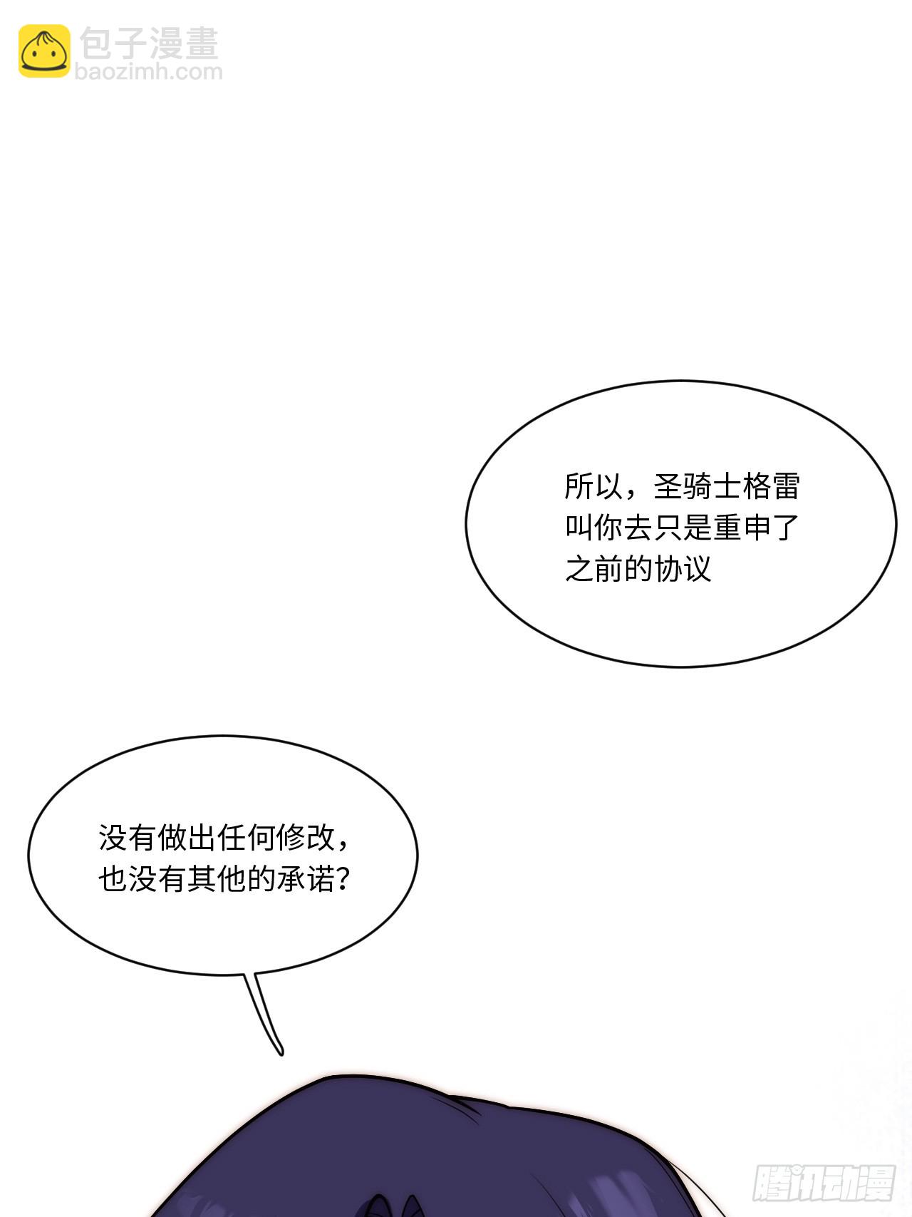 125.现实(1/2)-第130话