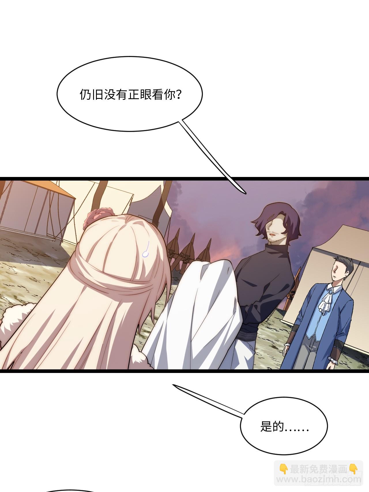 125.现实(1/2)-第130话