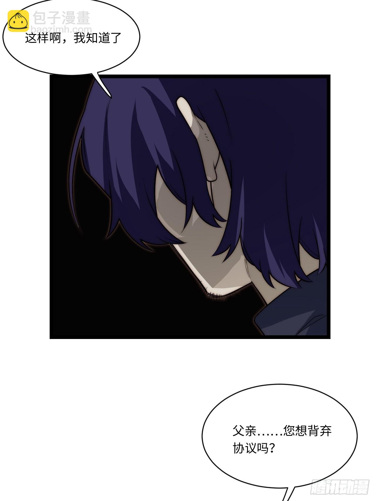 125.现实(1/2)-第130话