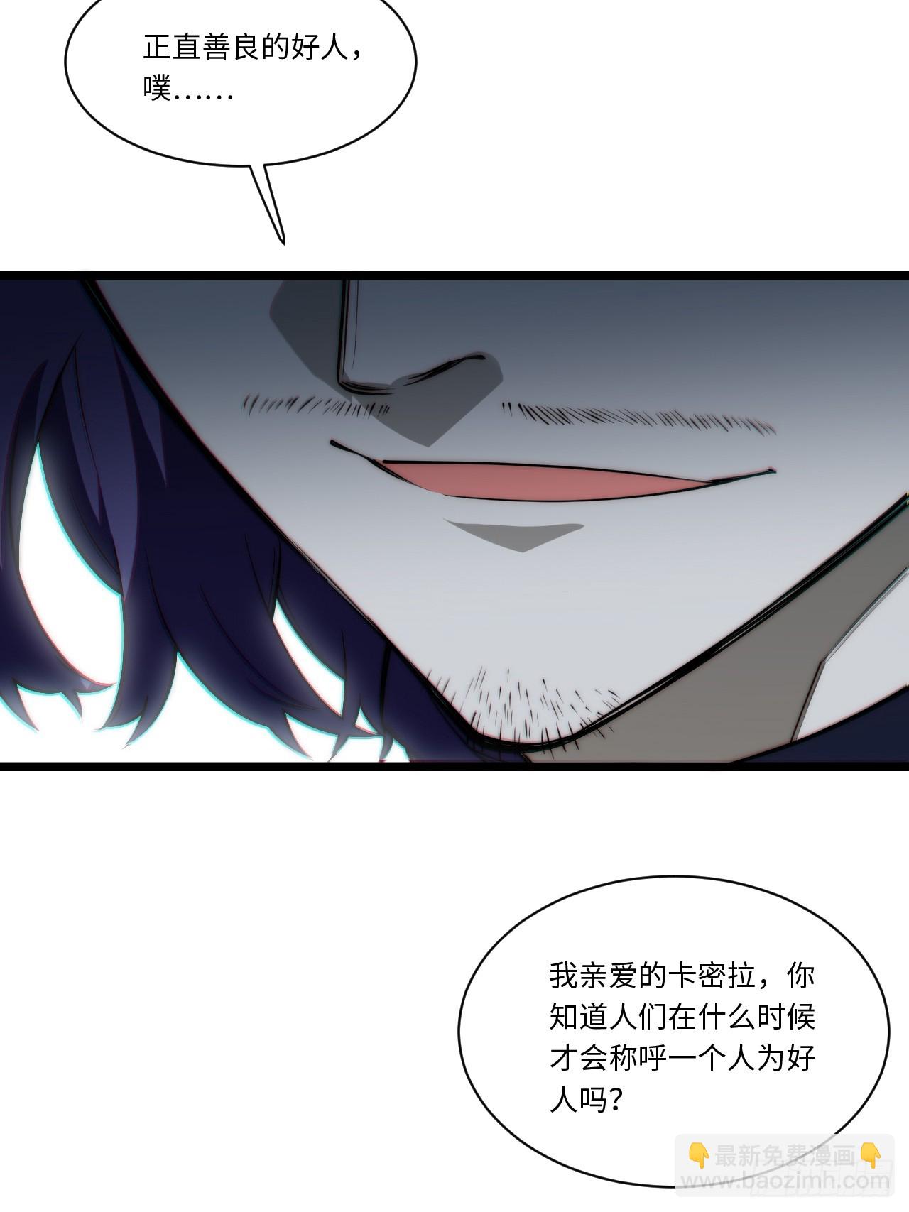 125.现实(1/2)-第130话