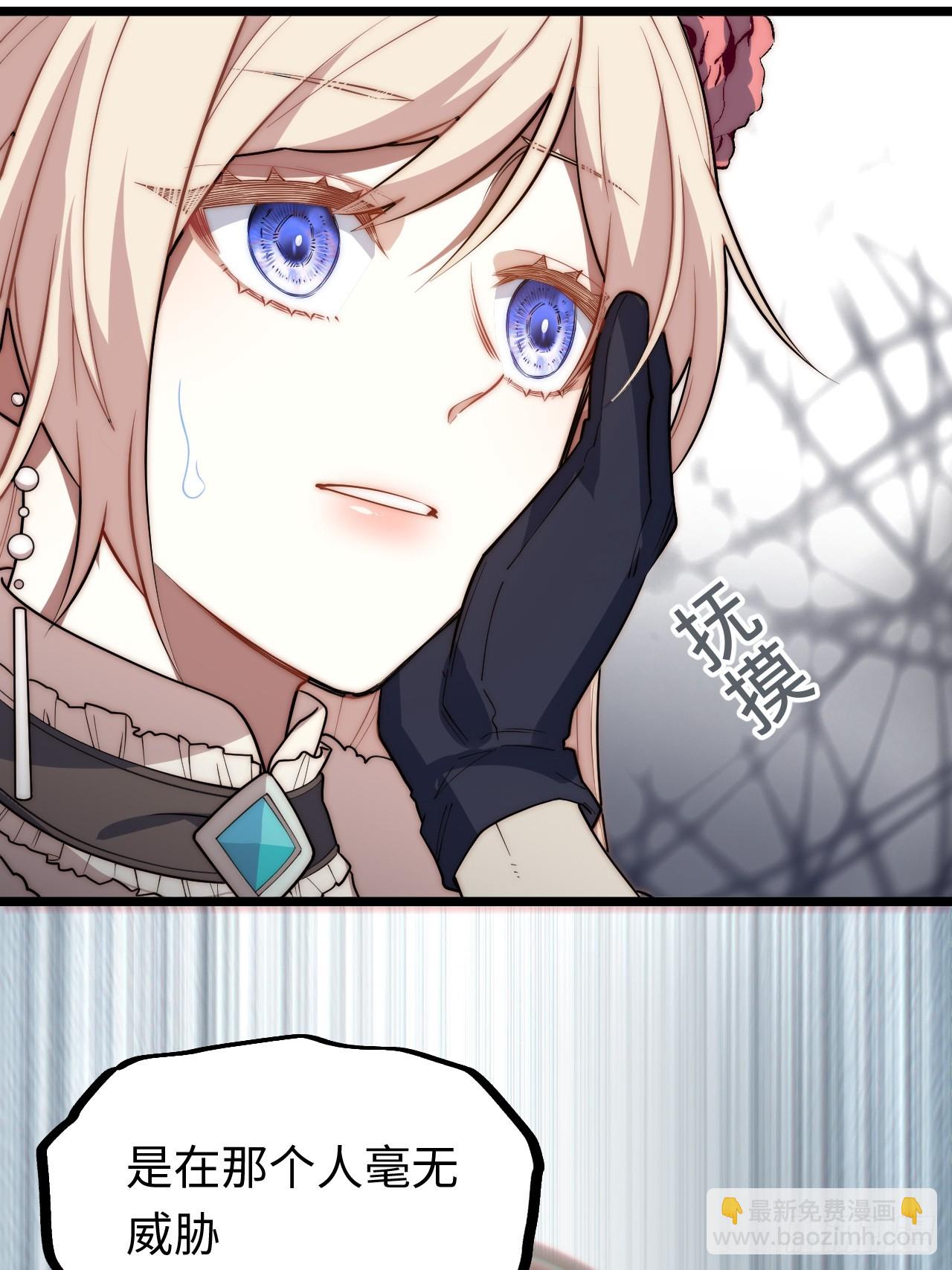 125.现实(1/2)-第130话