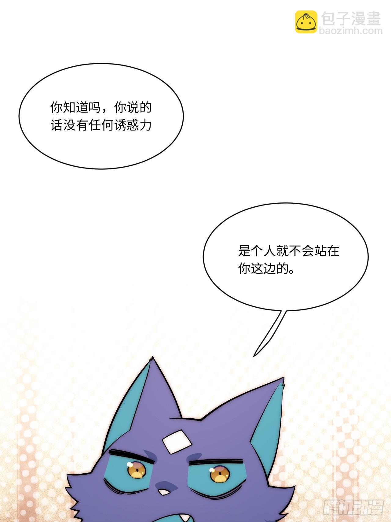 125.现实(1/2)-第130话