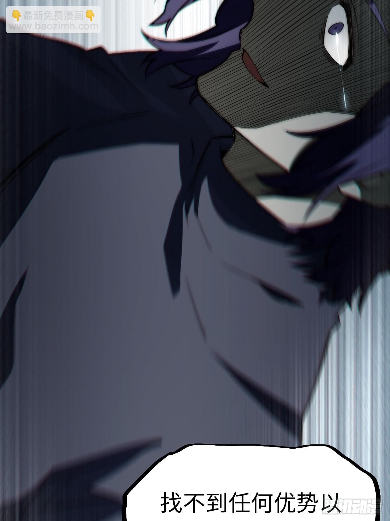 125.现实(1/2)-第130话