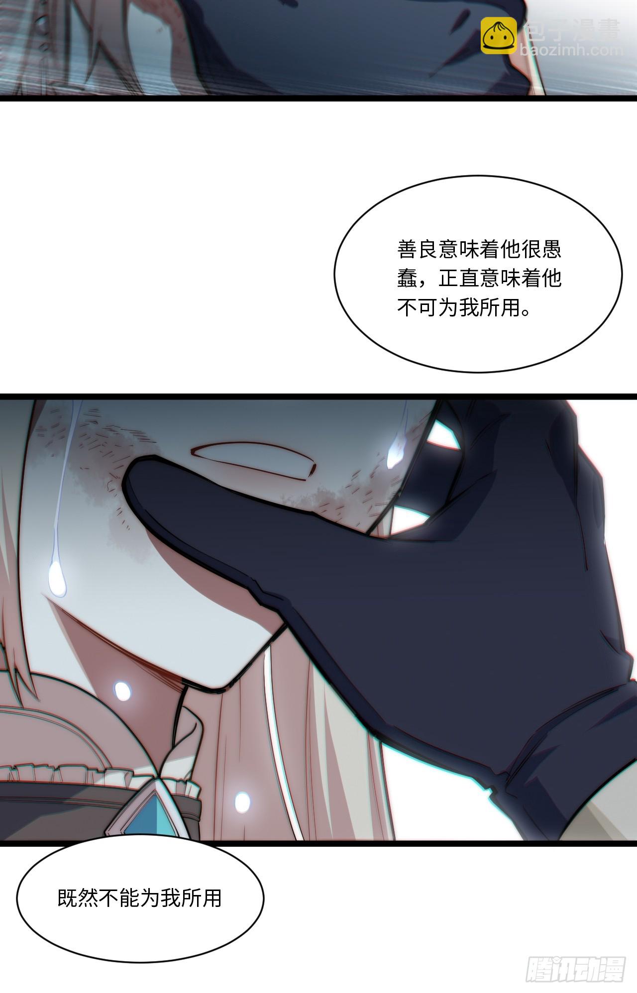 125.现实(1/2)-第130话