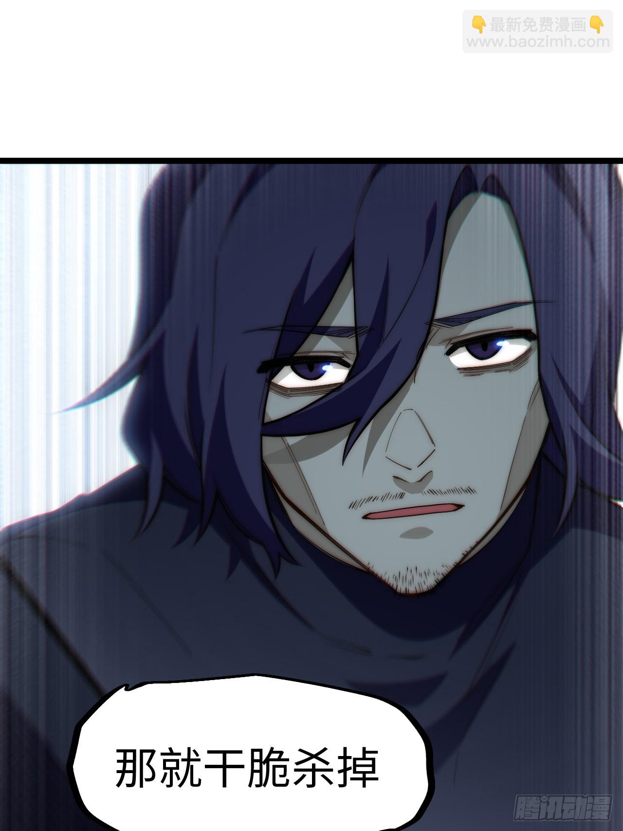 125.现实(1/2)-第130话