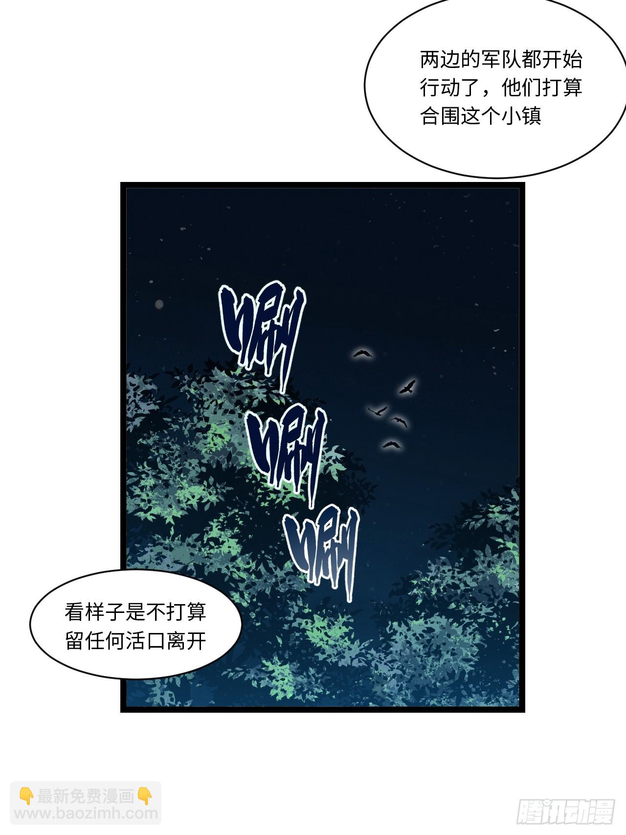 125.现实(1/2)-第130话