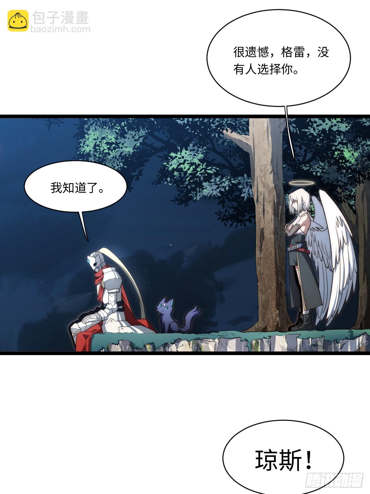 125.现实(1/2)-第130话