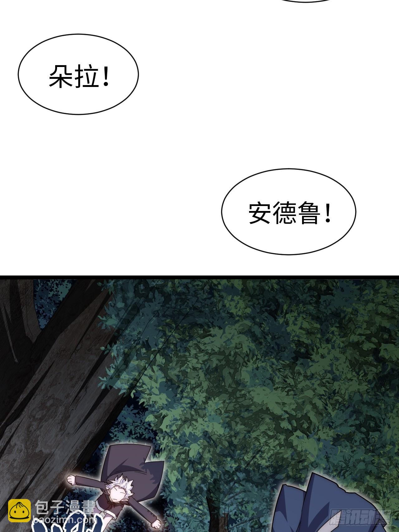 125.现实(1/2)-第130话