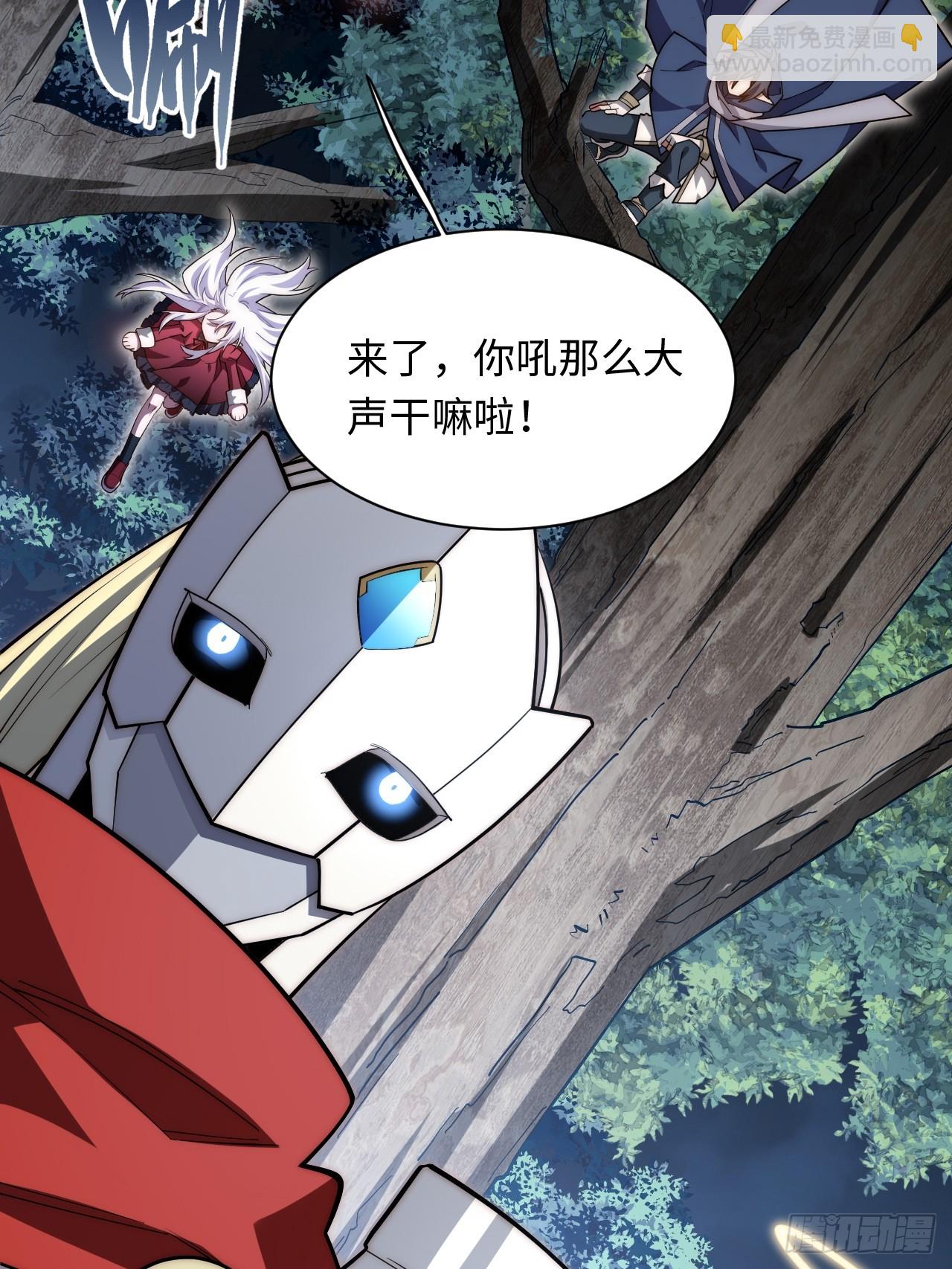 125.现实(1/2)-第130话