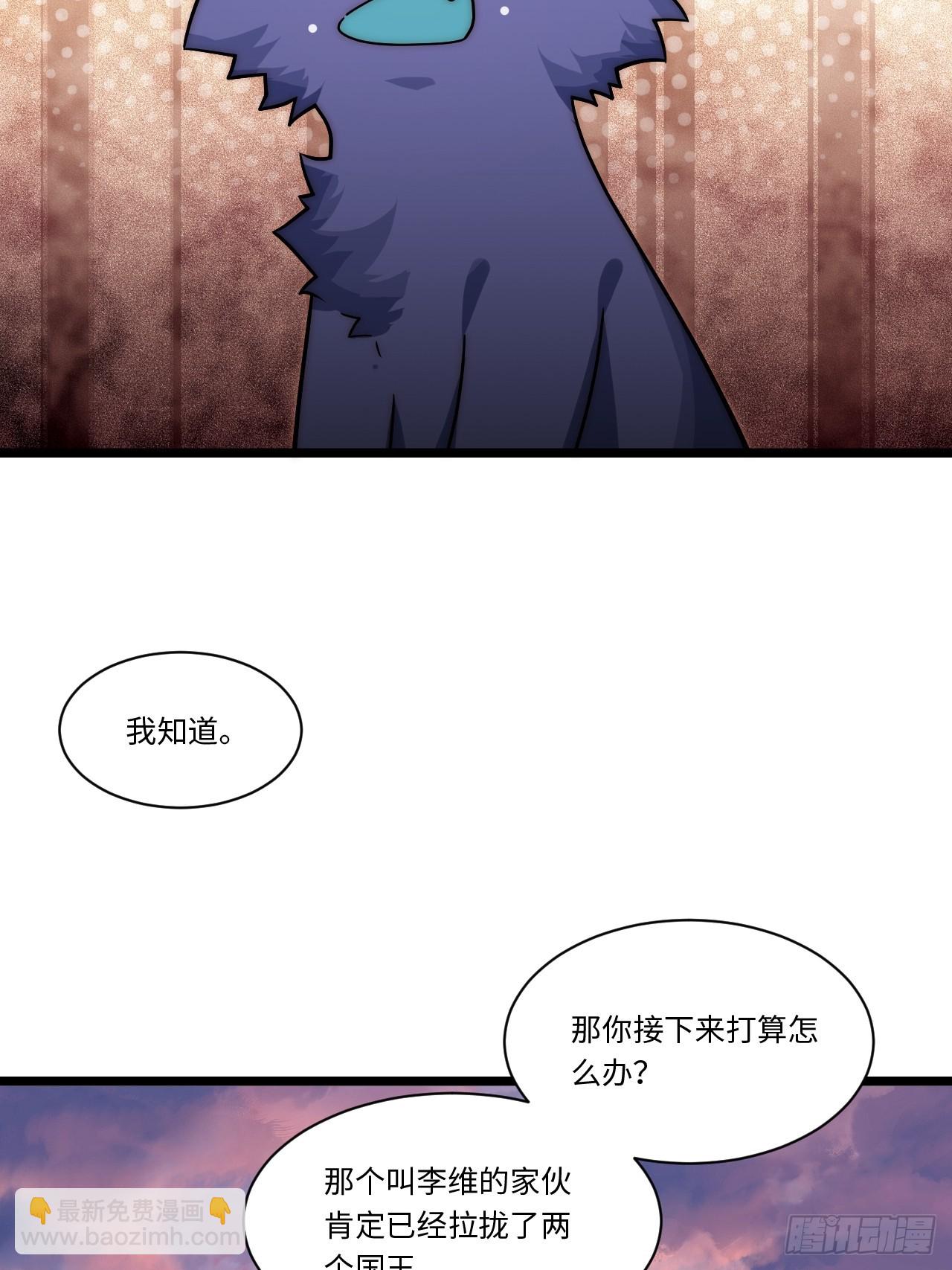 125.现实(1/2)-第130话