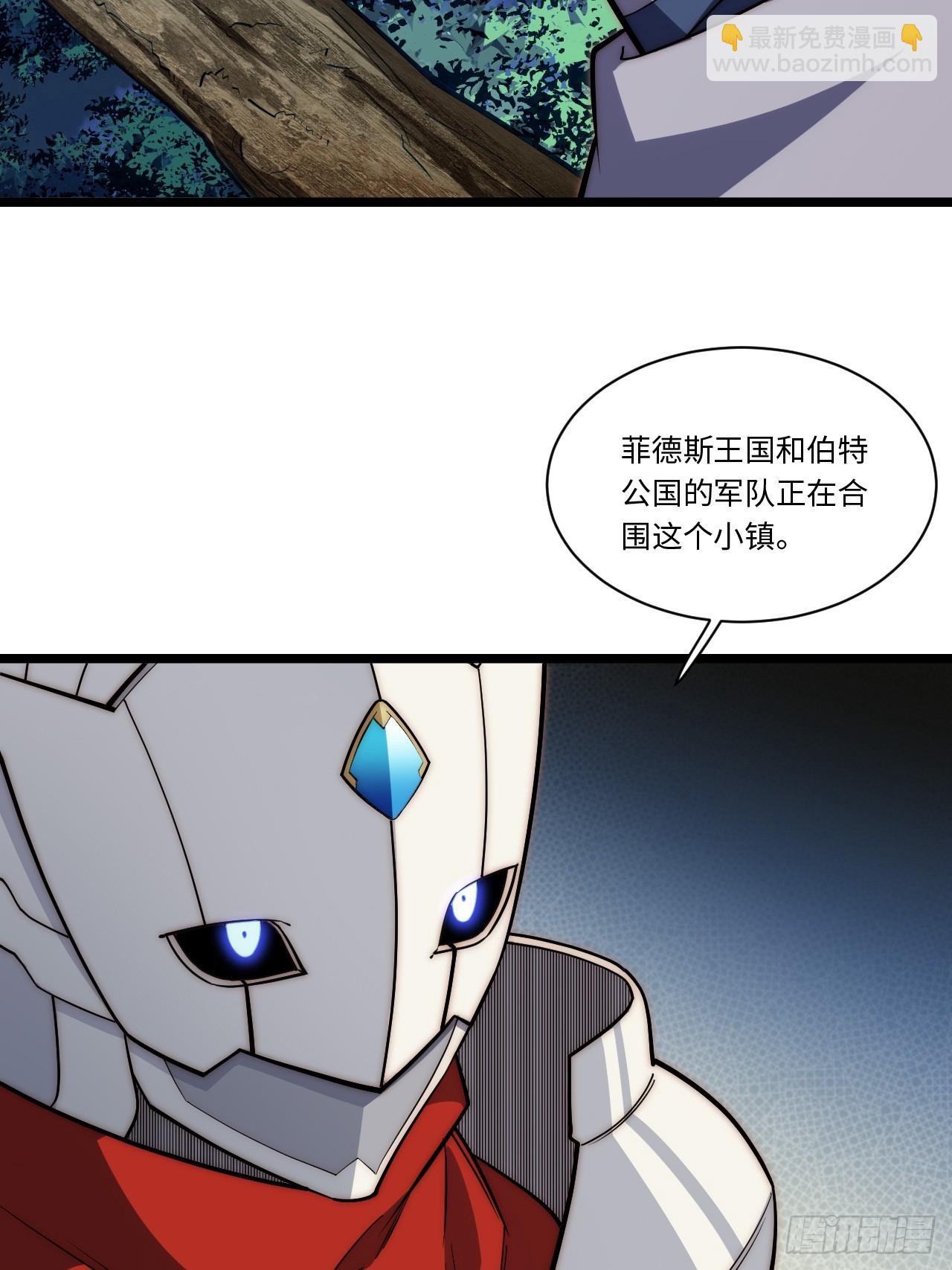 125.现实(1/2)-第130话