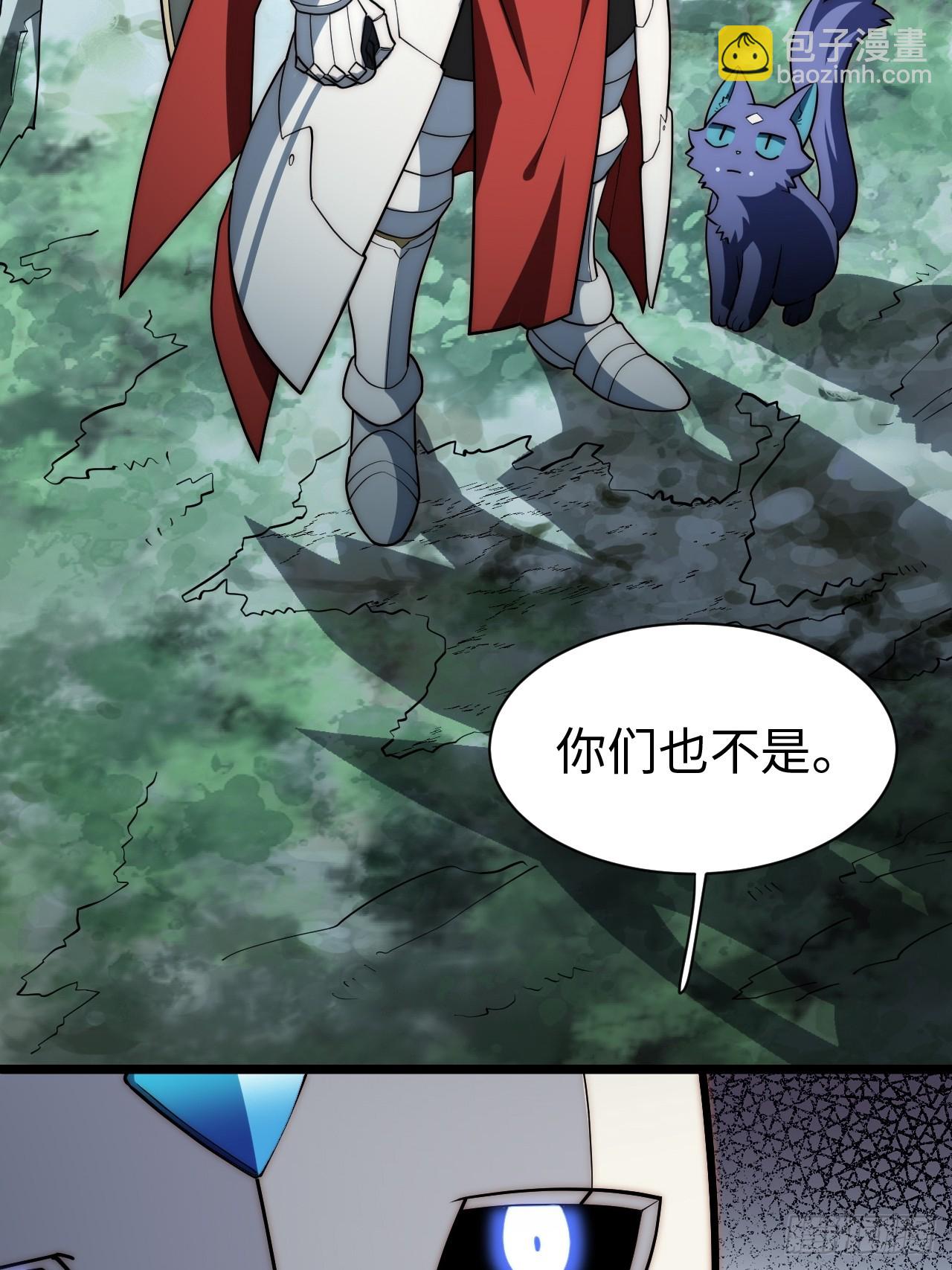 125.现实(1/2)-第130话