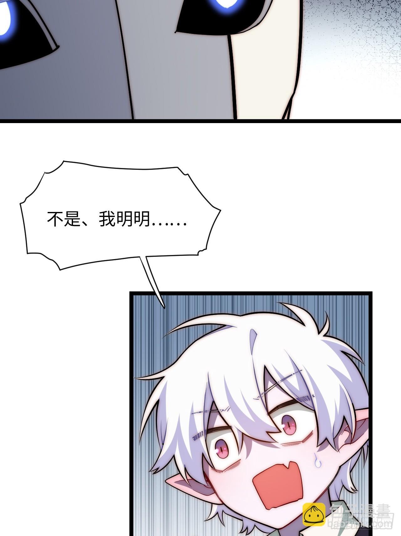 125.现实(1/2)-第130话