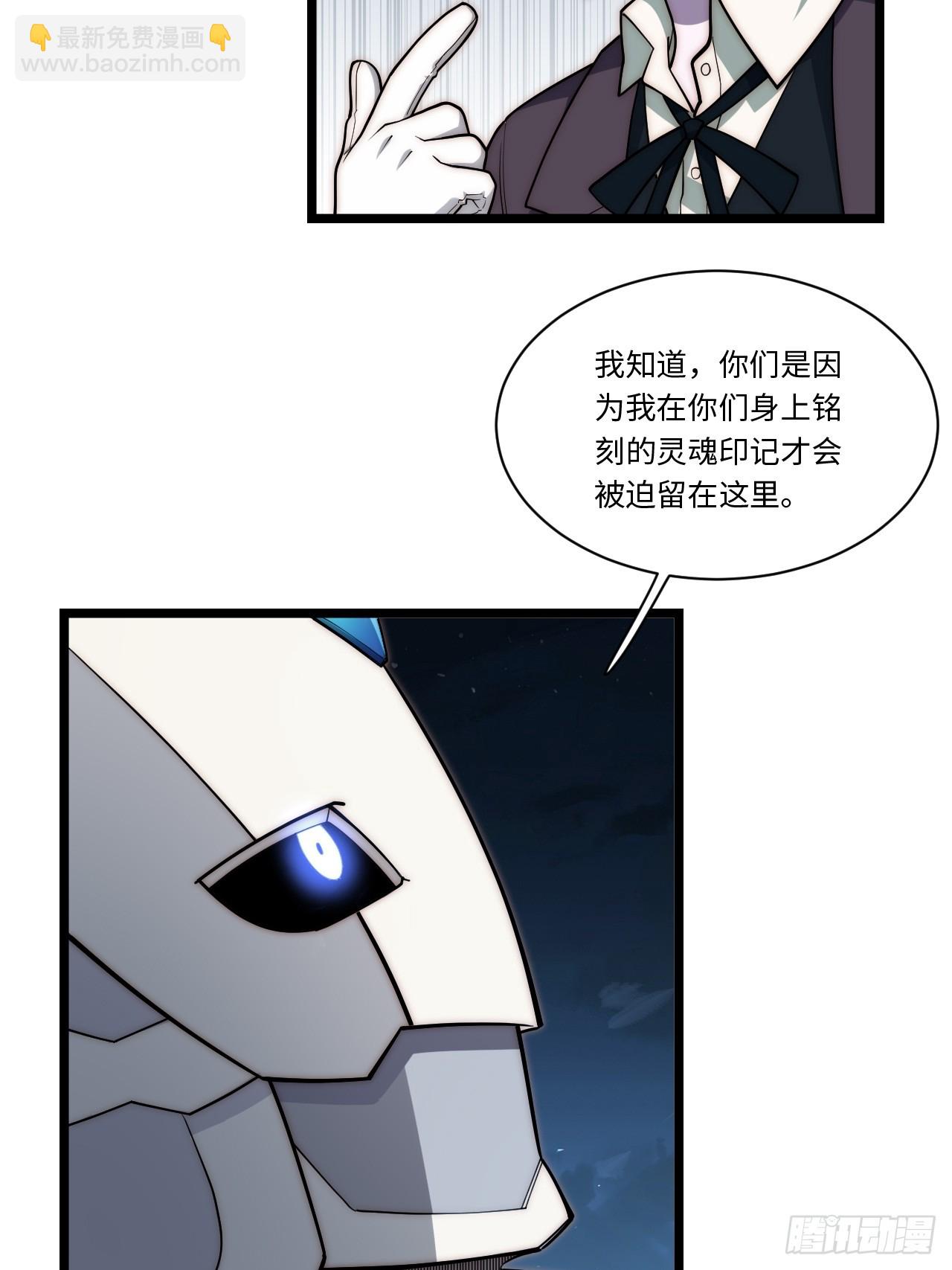 125.现实(1/2)-第130话